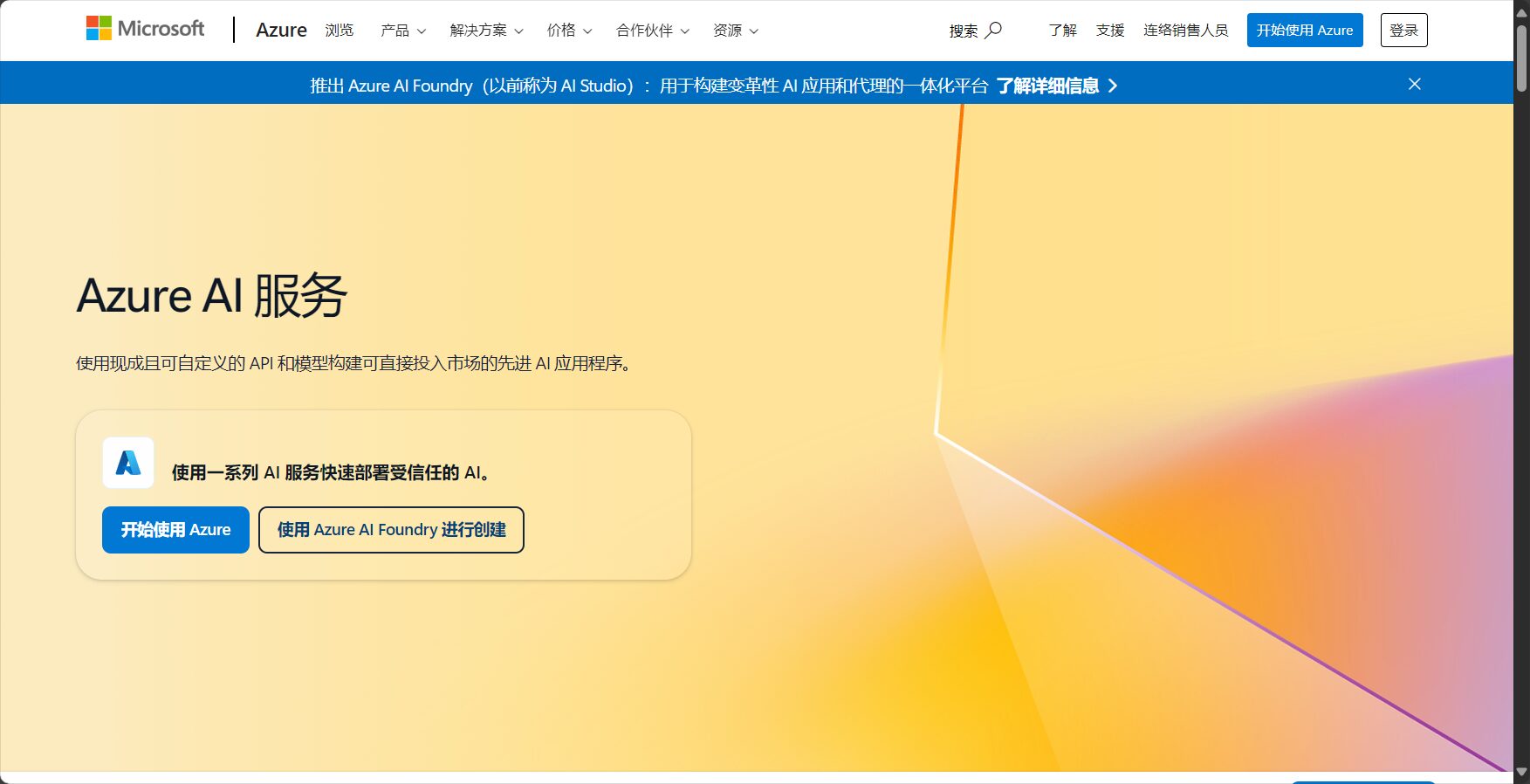 cloud ai 是什么?一文带你快速了解 cloud ai 的核心功能与应用场景