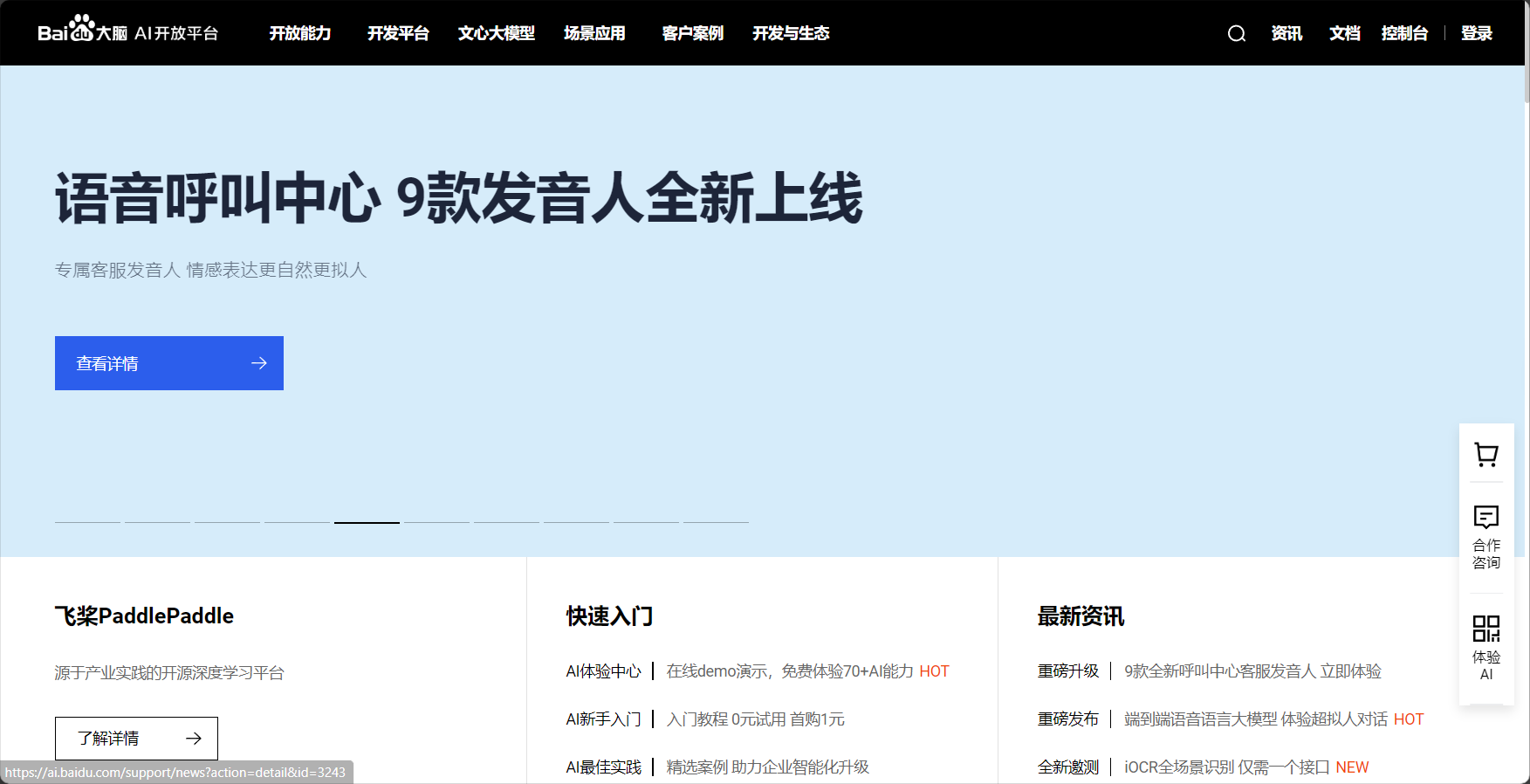 cloud ai 是什么?一文带你快速了解 cloud ai 的核心功能与应用场景