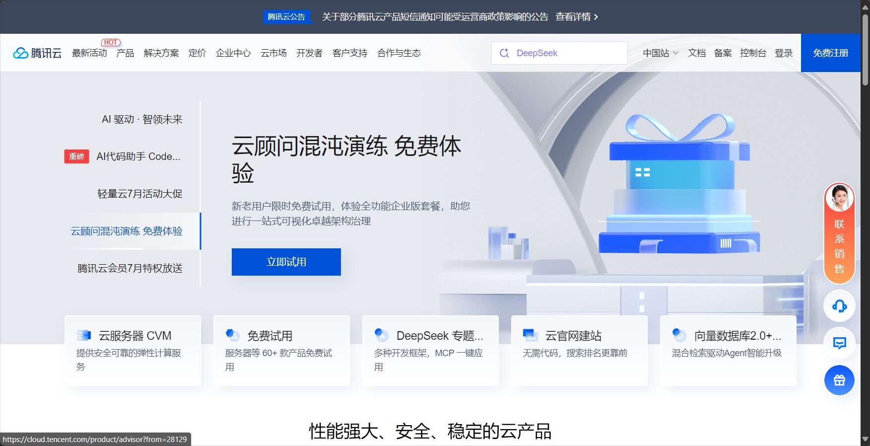 cloud ai 是什么?一文带你快速了解 cloud ai 的核心功能与应用场景