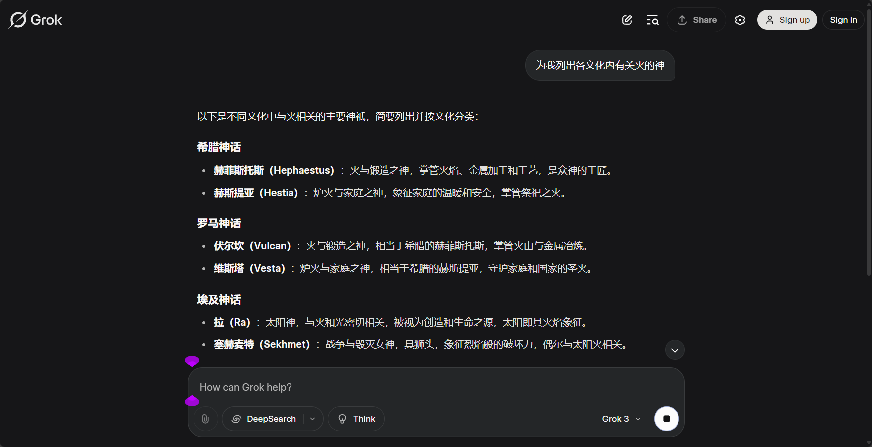 马斯克 AI 大揭秘:xAI 推出 Grok 能帮你做什么?核心功能全面解析
