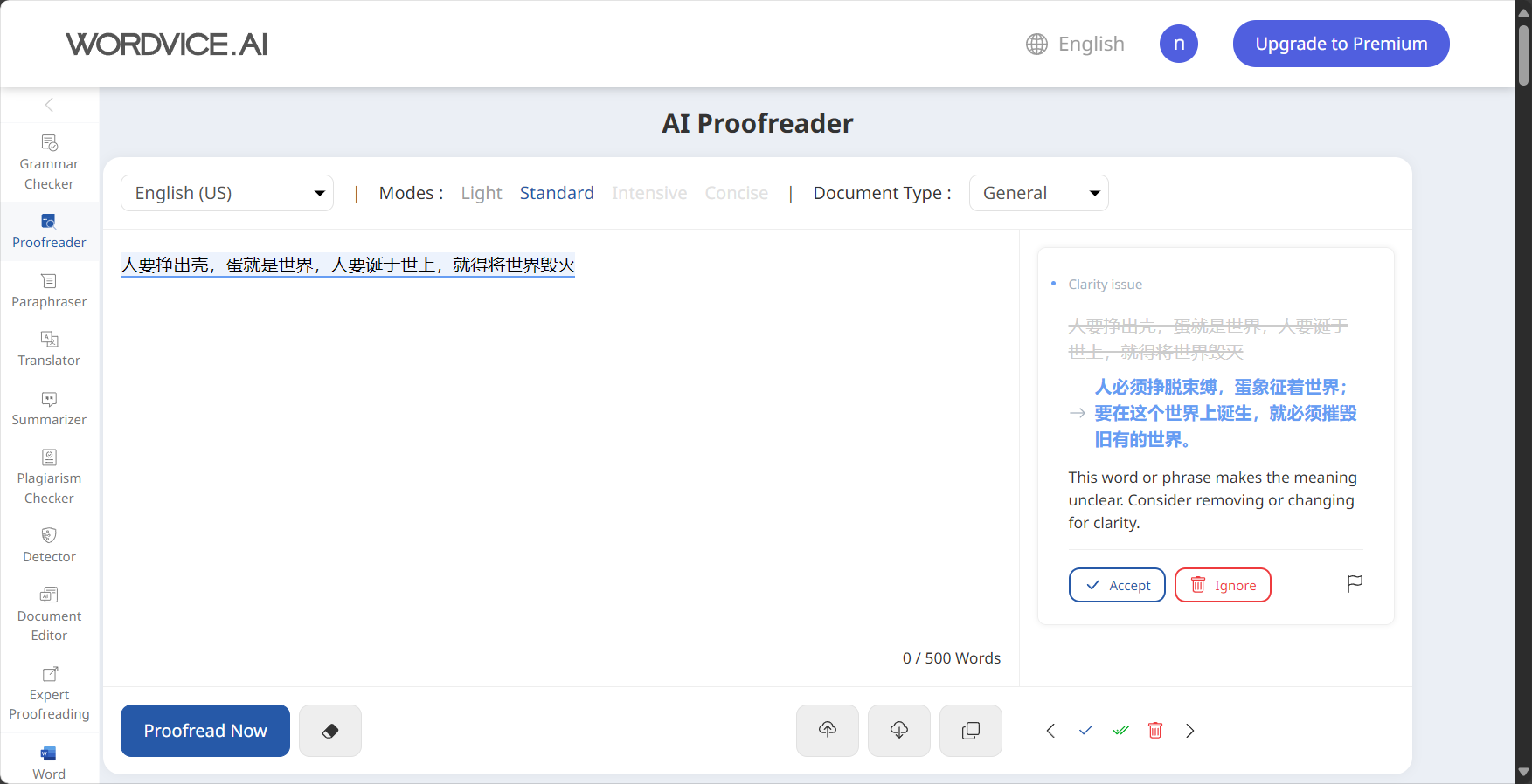 wordvice ai是什么?一文详解AI学术论文润色工具的功能与优势