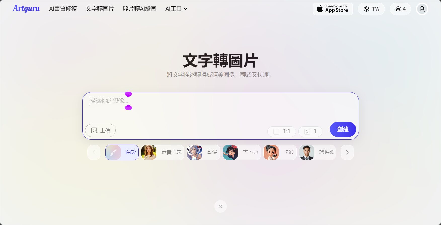 ai图生成工具推荐:2025年10款小白也能轻松上手的免费ai生图平台