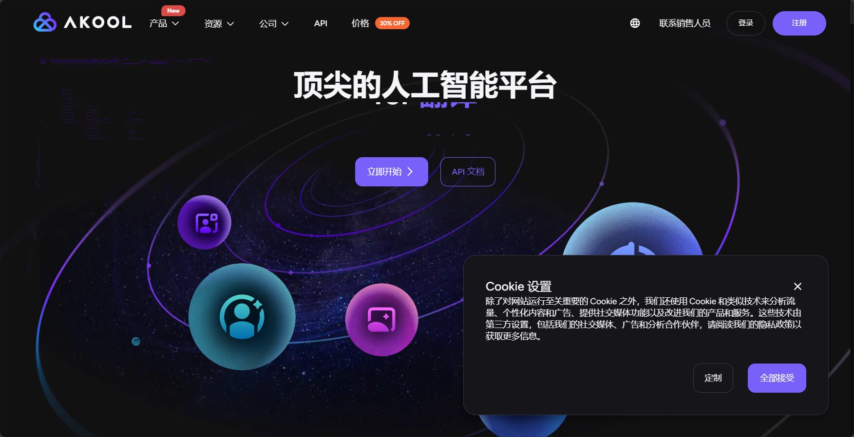 照片AI化是什麼?3分鐘帶你快速了解照片AI化的應用場景與入門方法