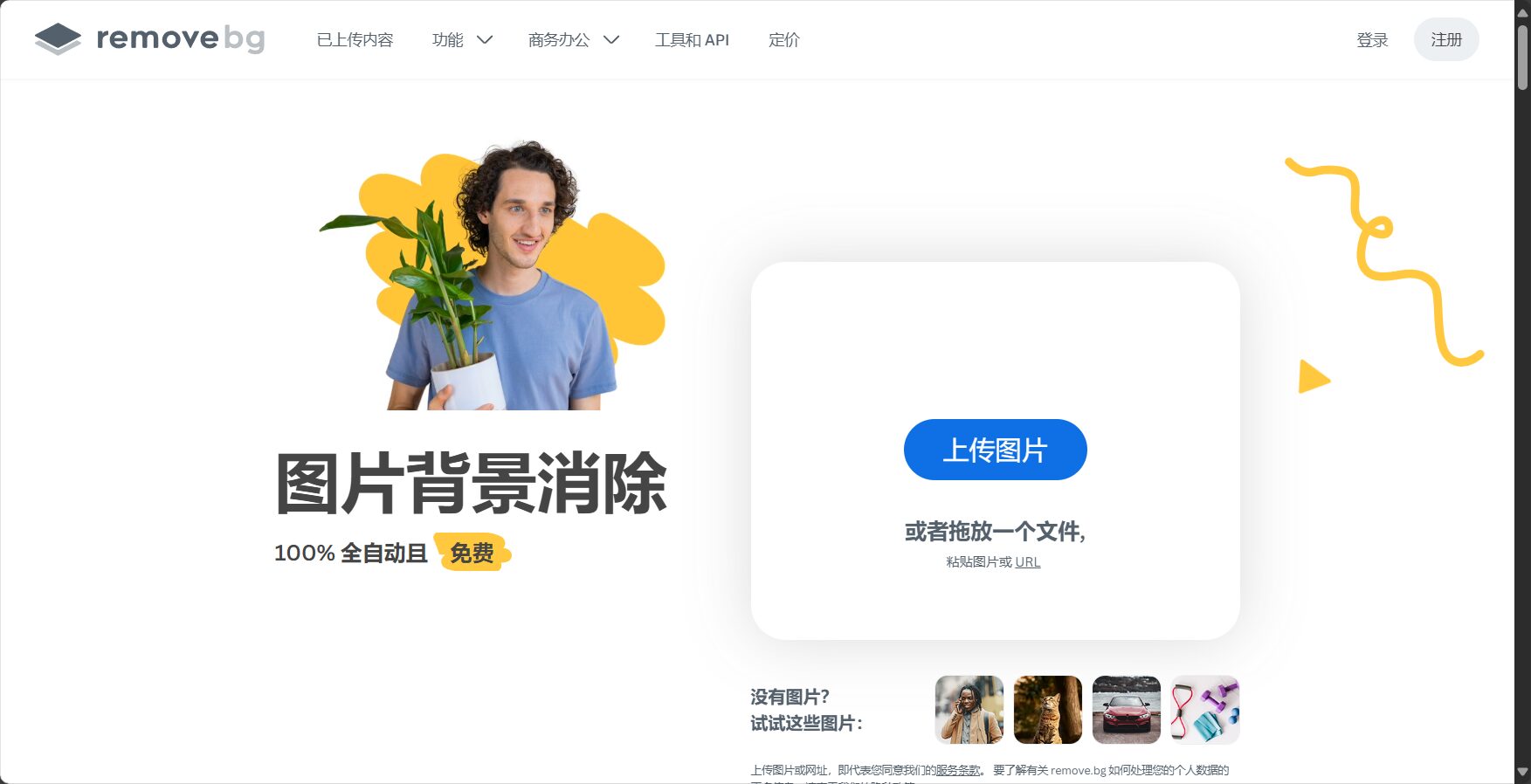 照片AI化是什麼?3分鐘帶你快速了解照片AI化的應用場景與入門方法