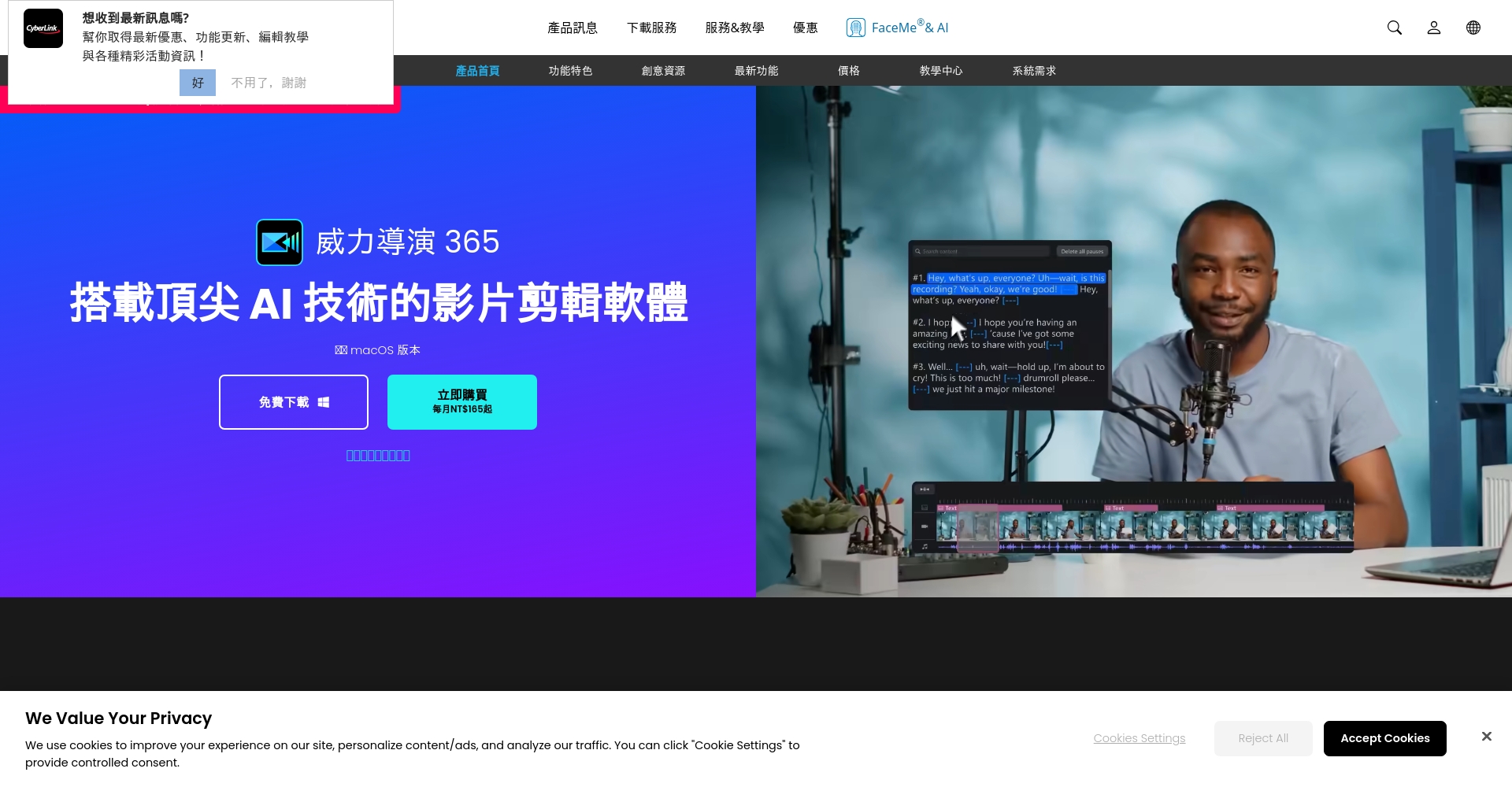 AI下载全攻略:2025年主流AI工具下载安装方法与常见问题解答