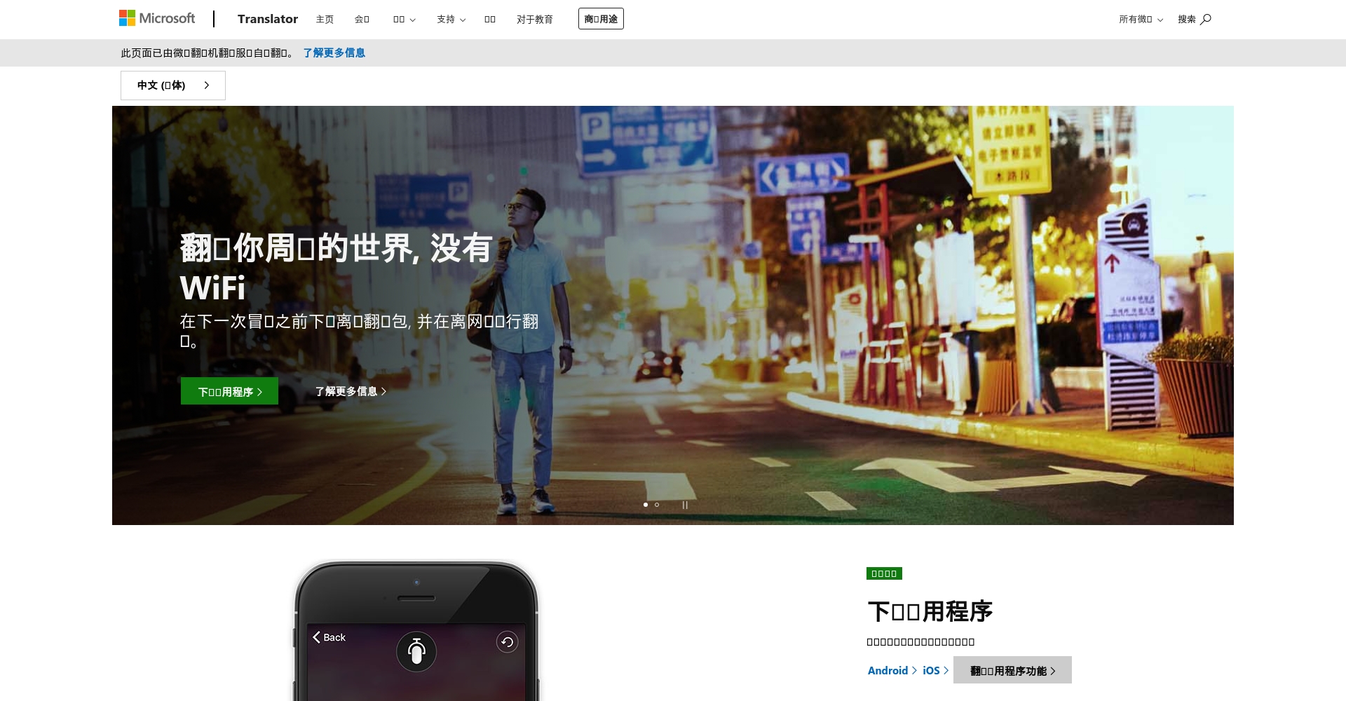照片翻译工具怎么选?2025年8款主流照片翻译APP深度测评与对比