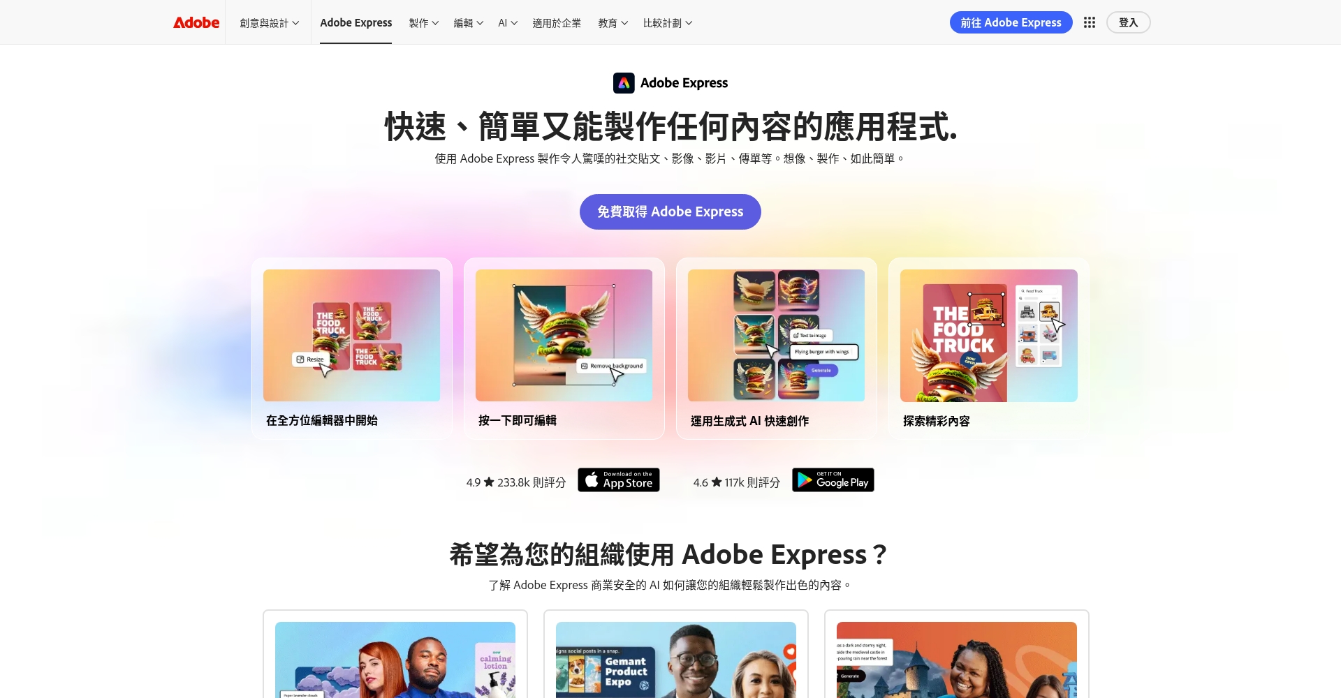 ai去背工具推薦:2025年最值得試用的7款免費AI去背平台評測(效果、速度、易用性全解析)