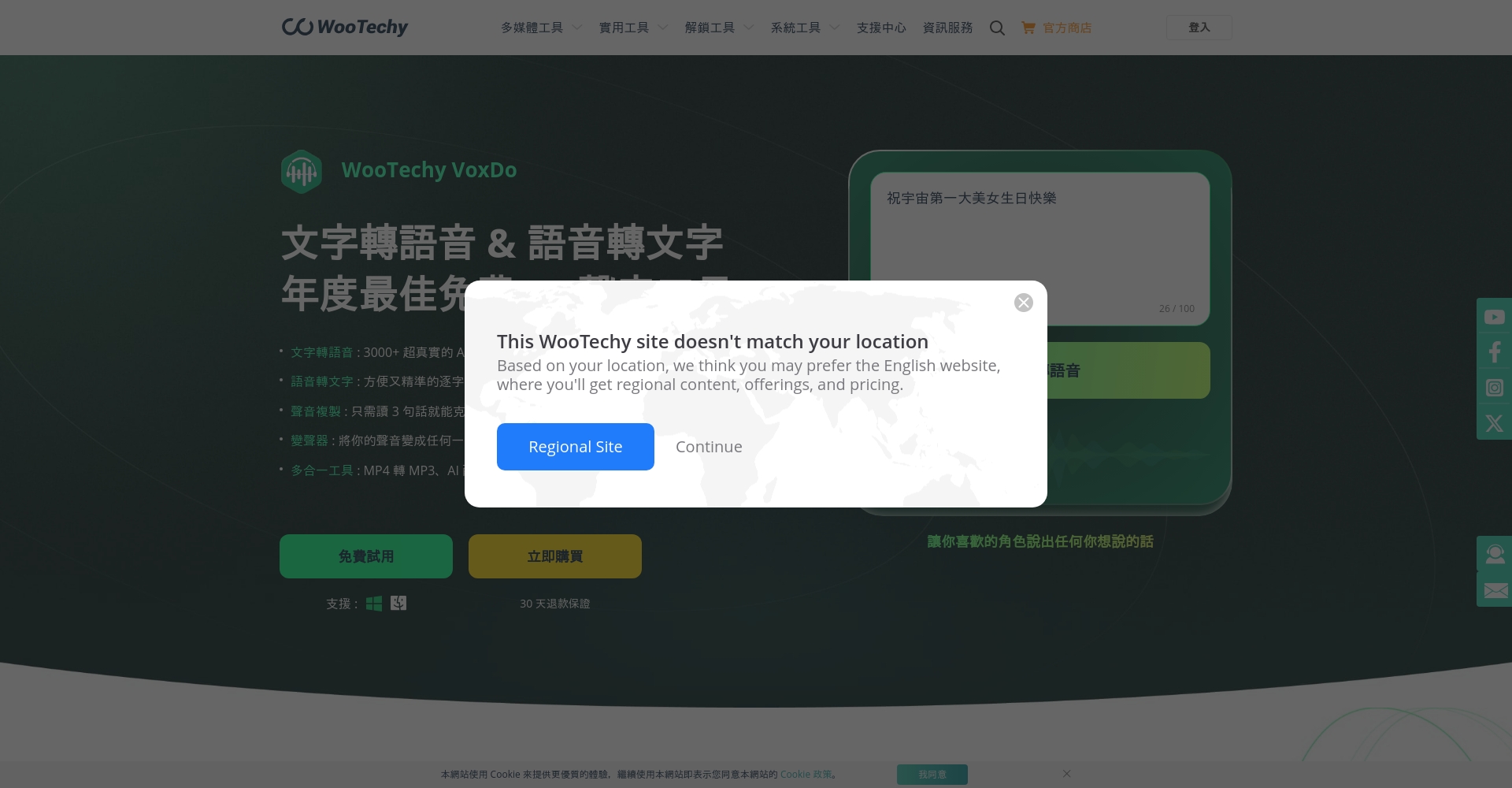 AI配音工具推荐:2025年8款必试配音平台优缺点全解析