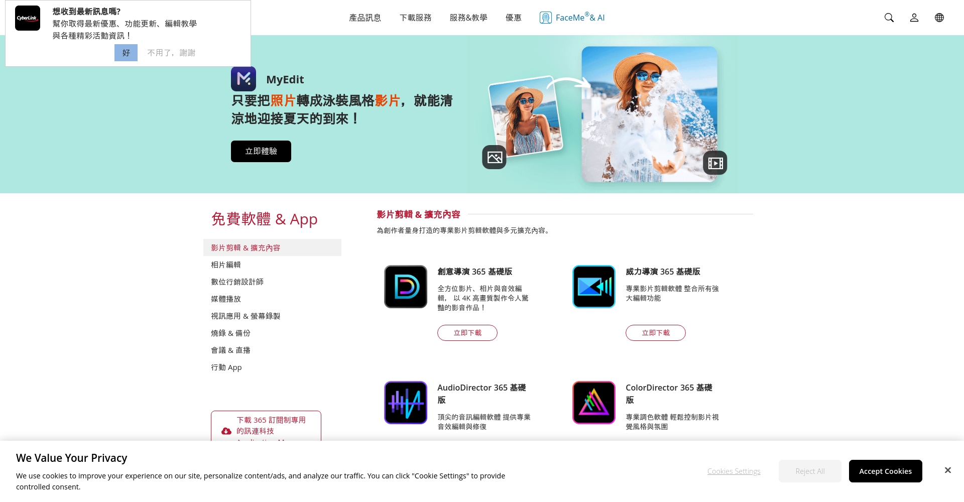 2025年录音转文字工具推荐:8款高效实用软件全面解析(免费&付费)