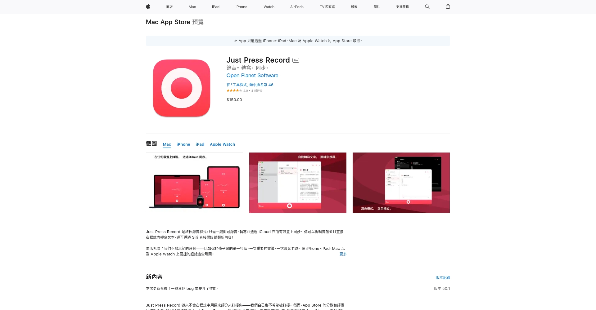 2025年录音转文字工具推荐:8款高效实用软件全面解析(免费&付费)