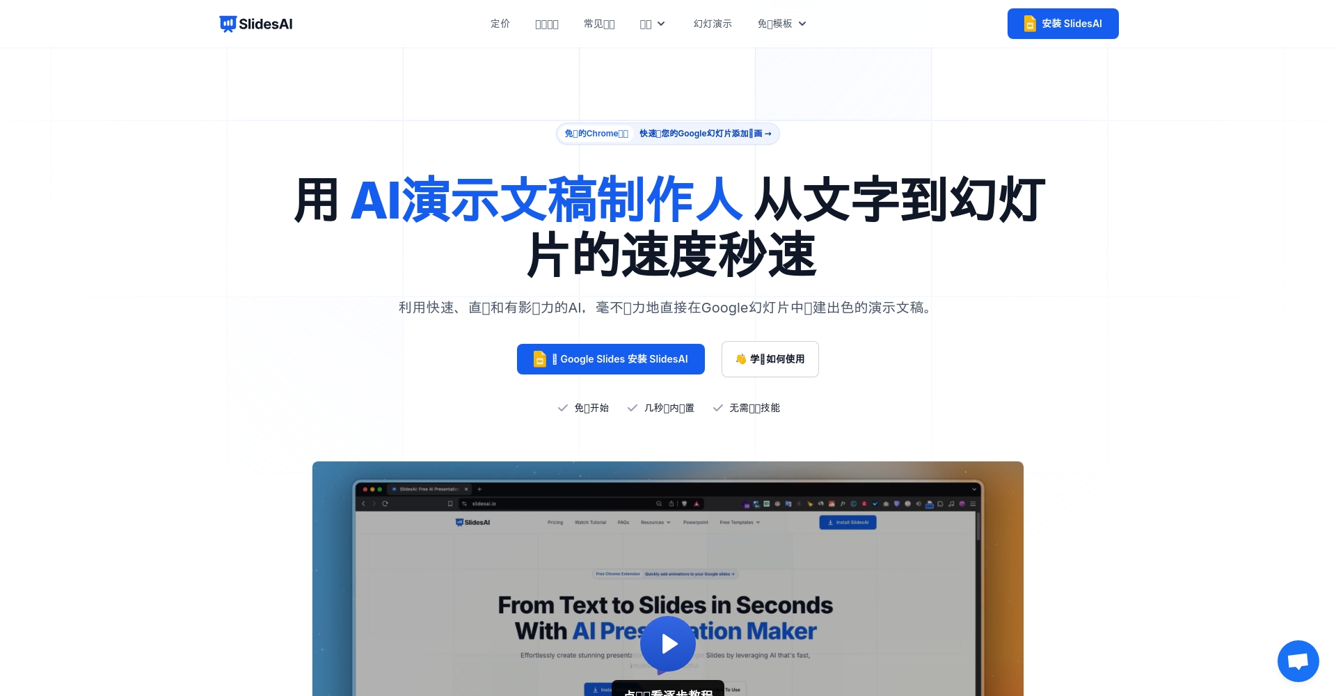 ai简报工具推荐:2025年10款提升你工作效率的AI简报神器大盘点