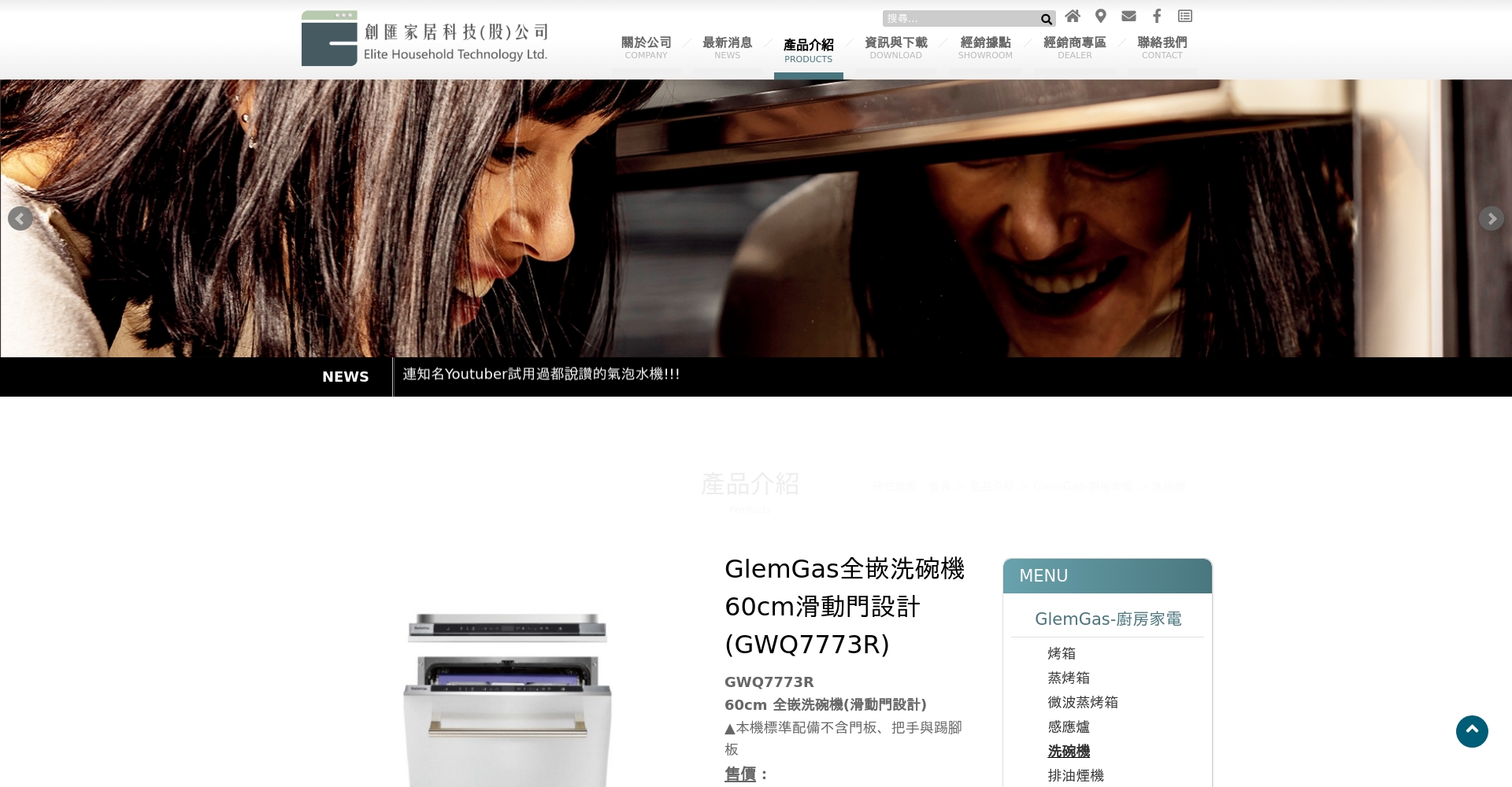 2025最值得推荐的10款AI烹饪工具:让你的厨房变身智能美食工厂
