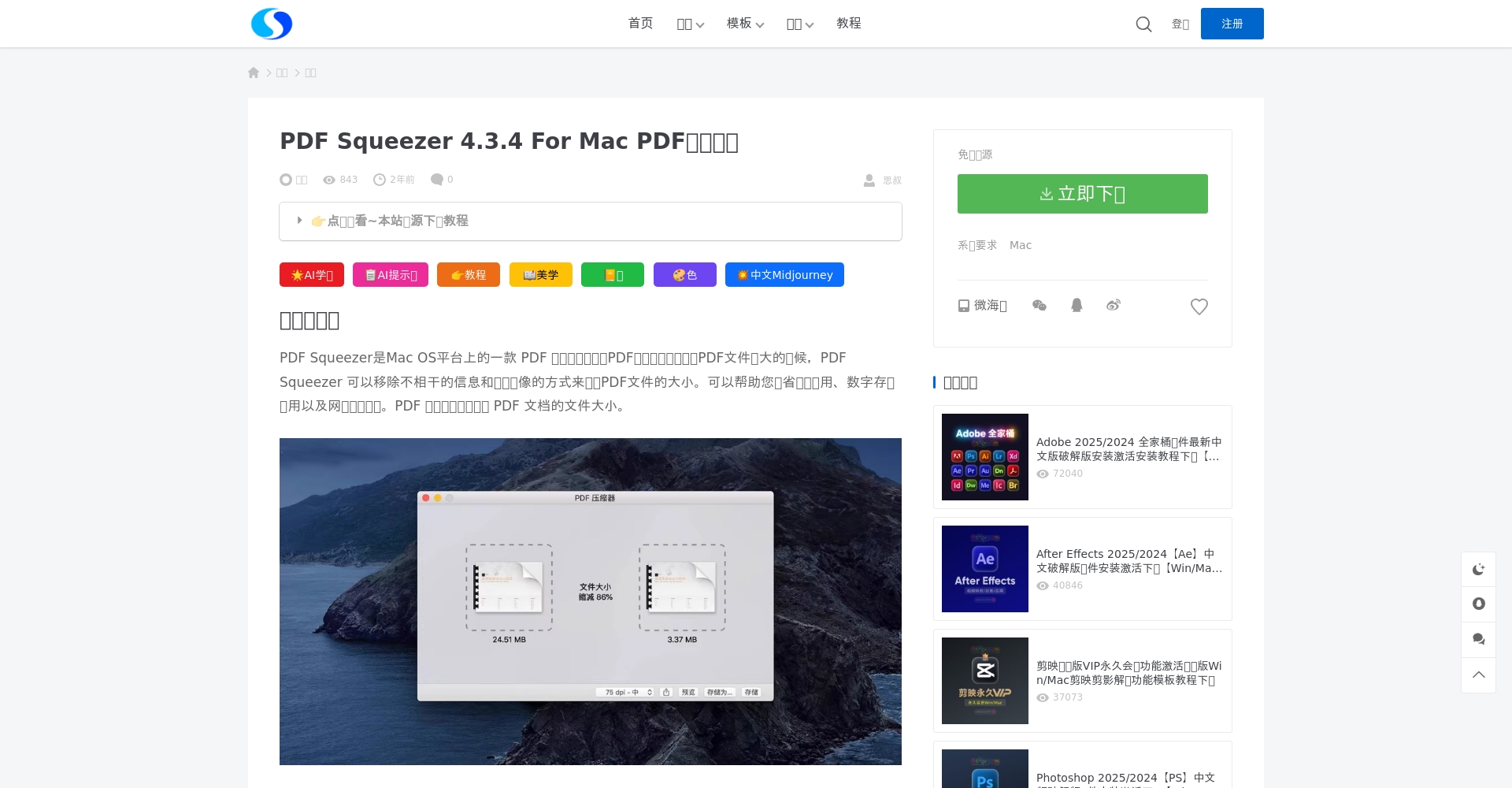 2025年作品集排版必备工具推荐:设计师和学生提升作品质感的7大秘诀