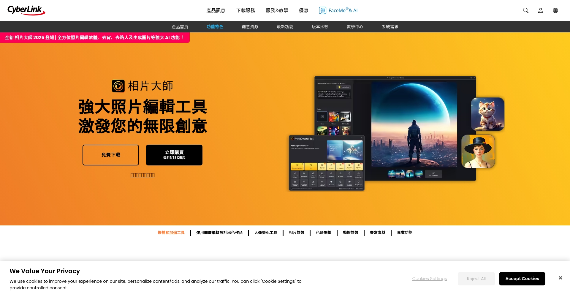 2025年AI美女生成工具推荐:5款热门平台对比解析(附免费使用教学)