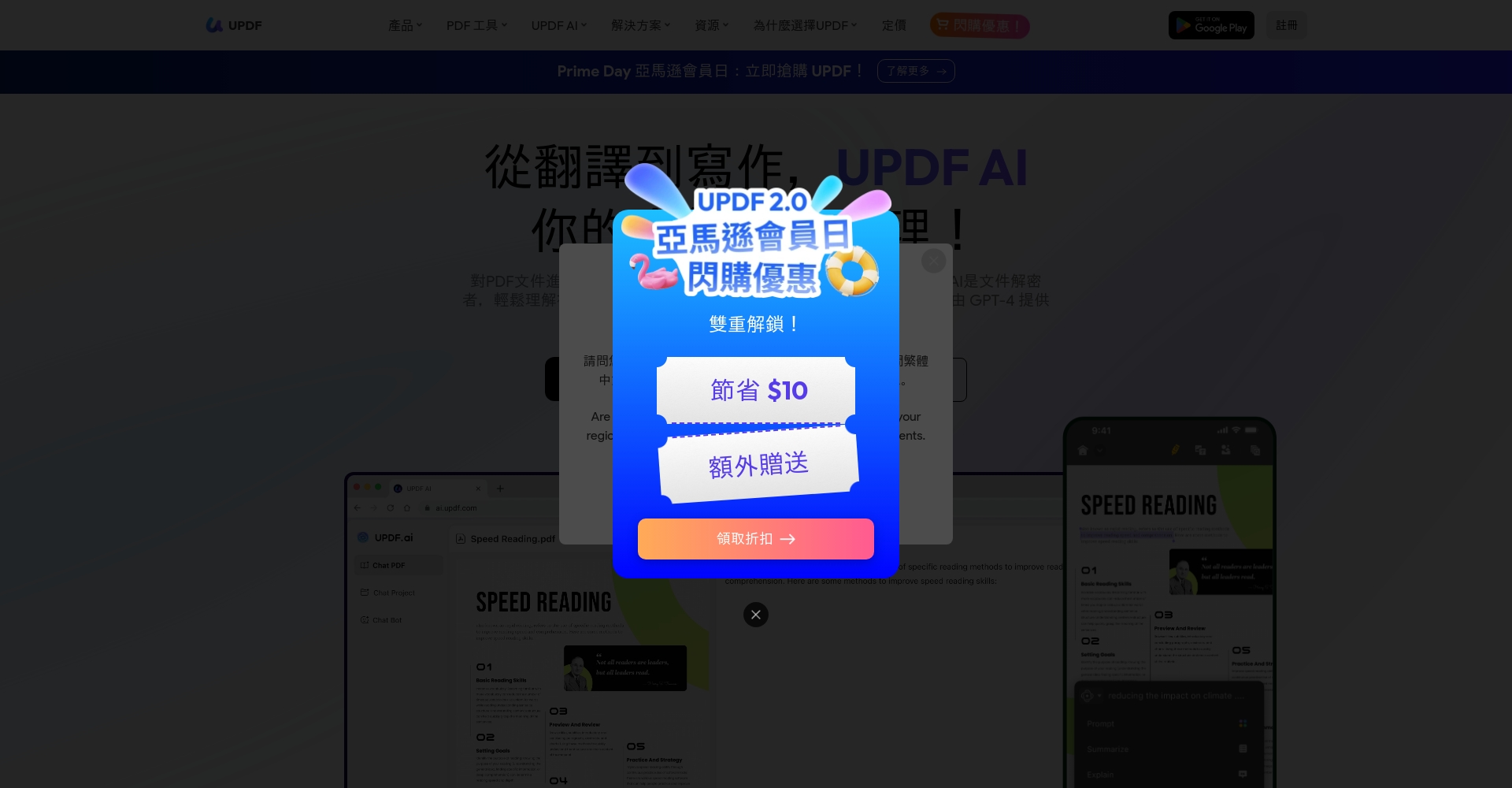 chatgpt pdf 怎么用?3步快速将PDF内容转化为智能对话助手