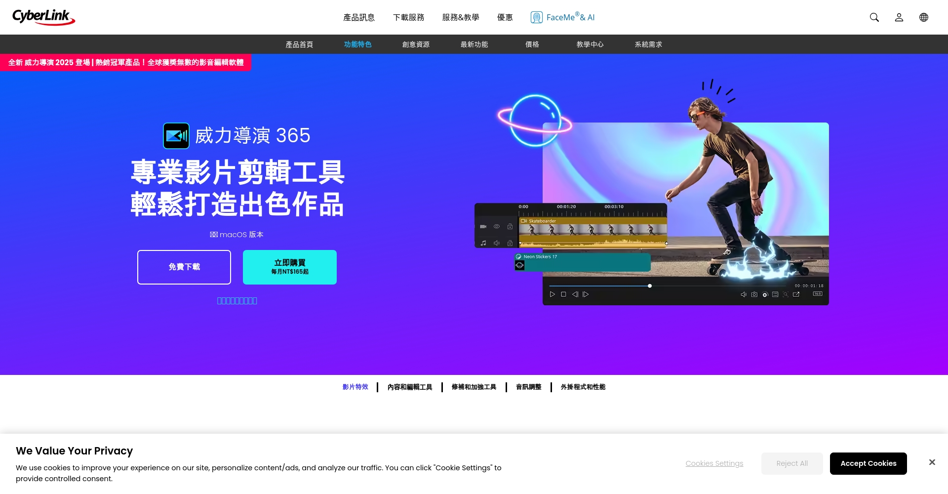 AI 影片生成怎麼選?新手防坑指南與3個最值得入手的實用工具推薦