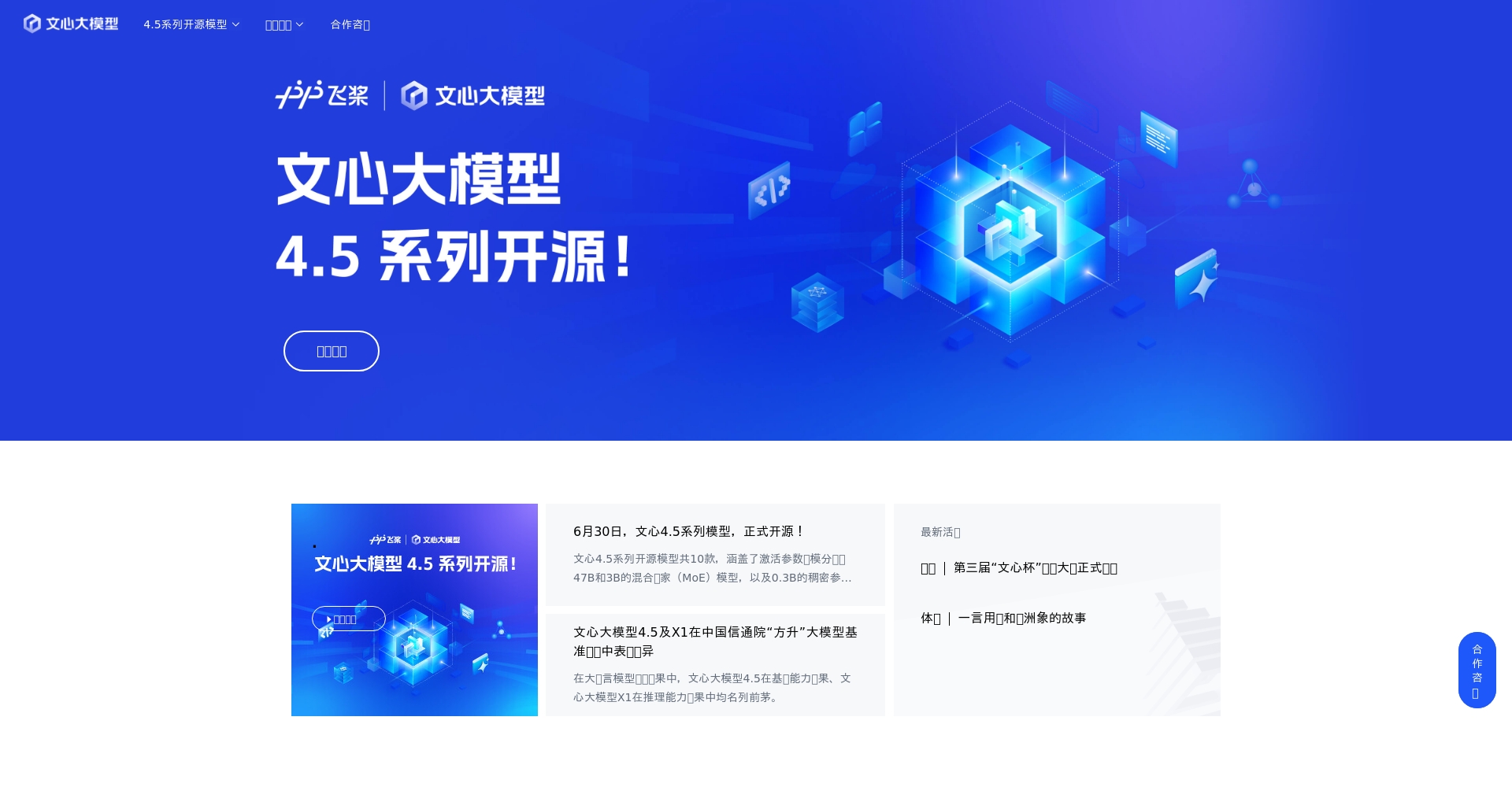 2025年AI聊天工具推荐:10款功能强大的智能对话平台对比与选择指南