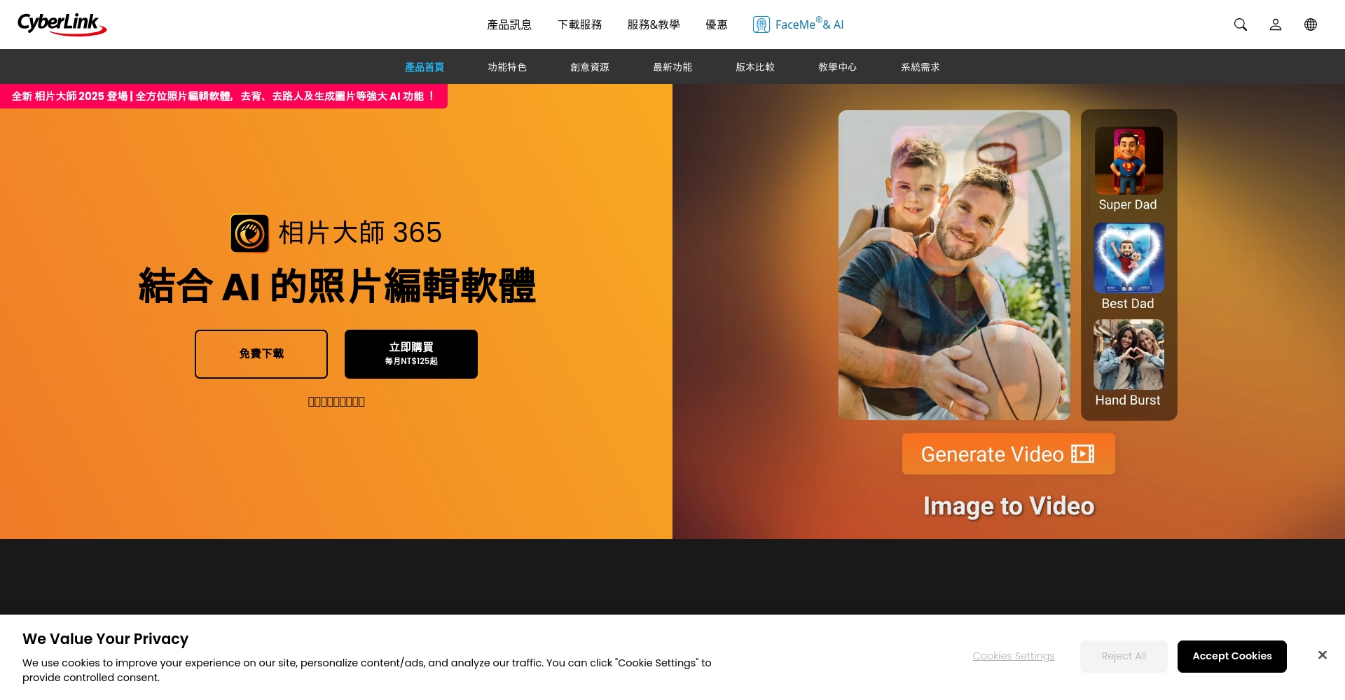 2025年最佳AI角色创作工具推荐:characters平台功能、应用与选择指南