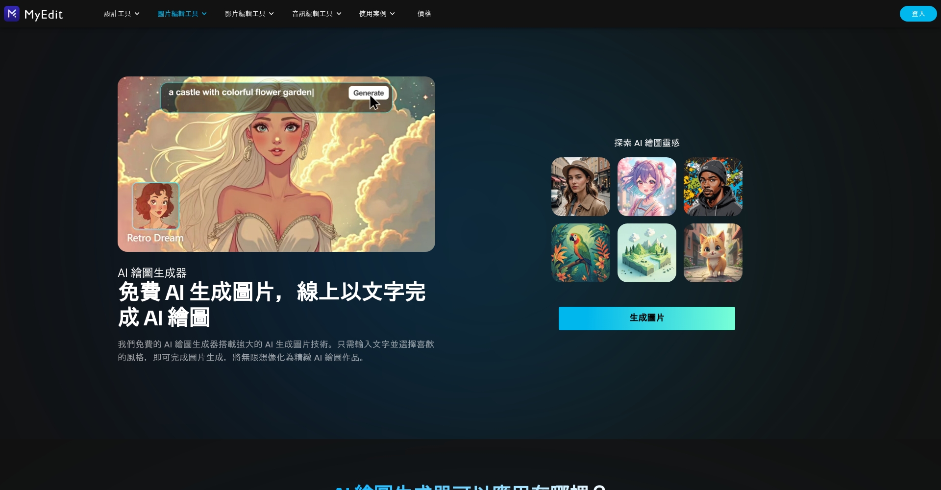 Grok 教学:新手入门必看,快速掌握AI对话神器的5个实用技巧