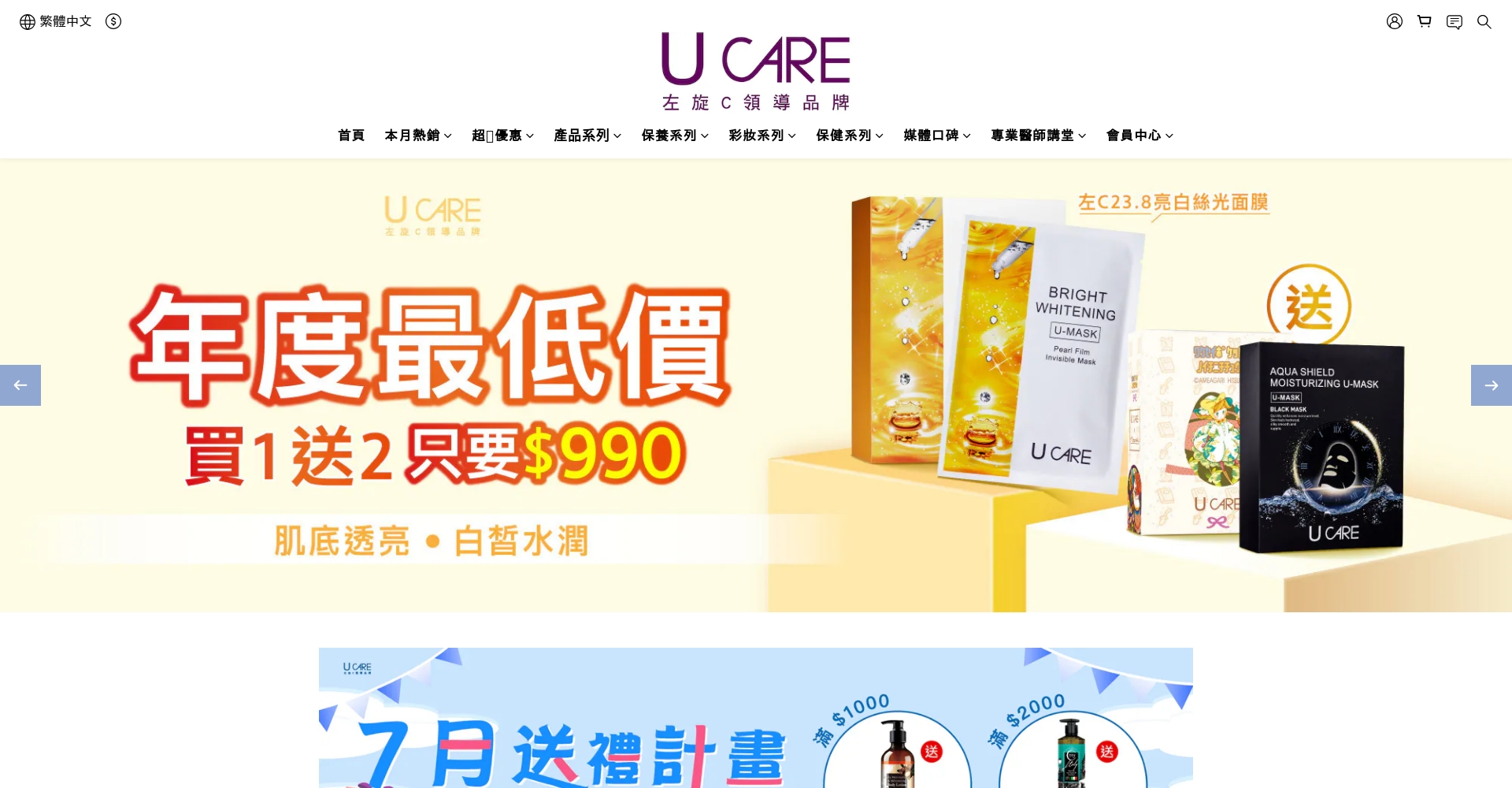 2025年台湾AI公司排行榜:10家最具潜力人工智慧企业全面解析