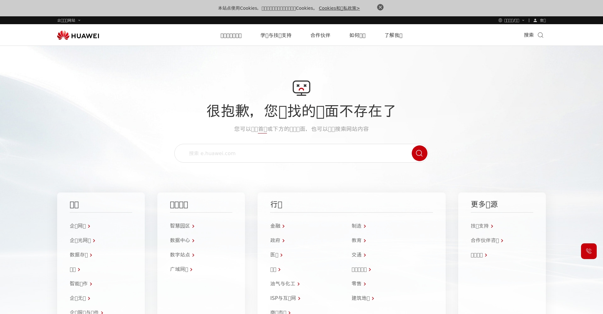 2025年edge computing十大应用场景盘点:助力企业实现数据高效处理