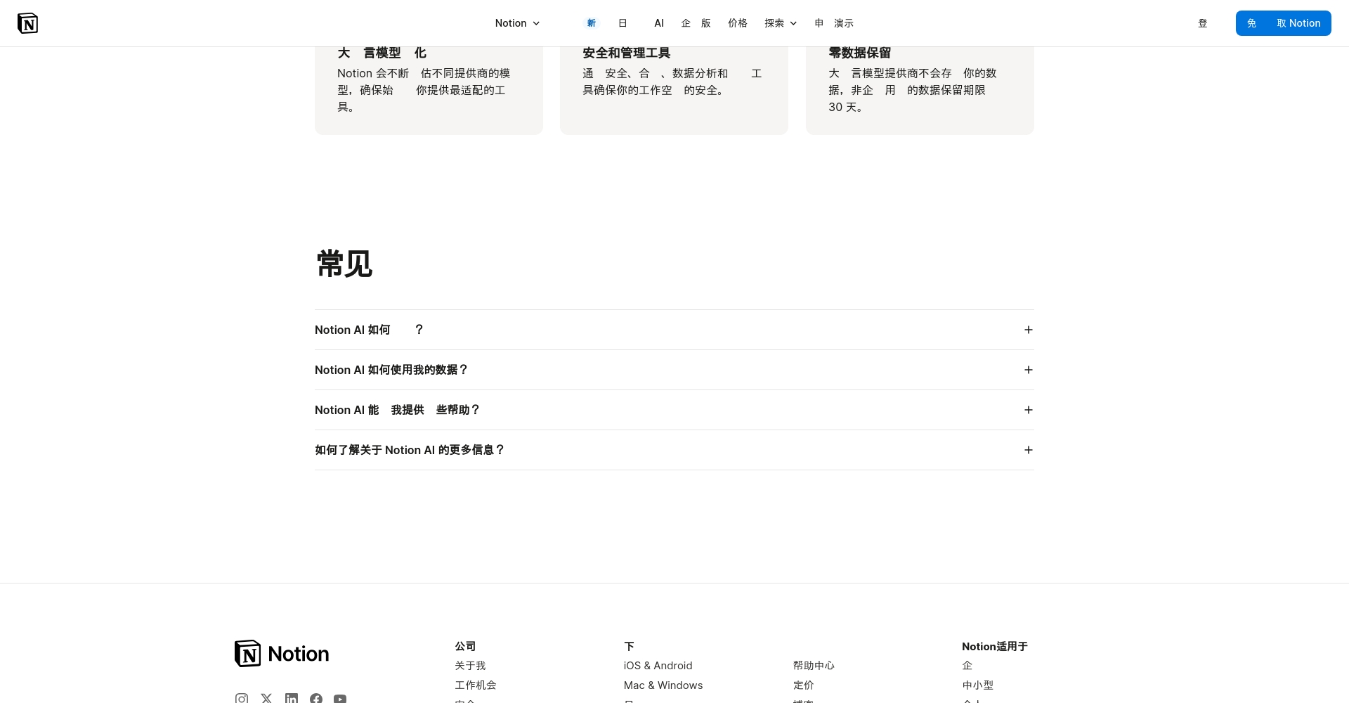 2025年AI生成工具推荐:10款助你一键提升创作效率的必备神器