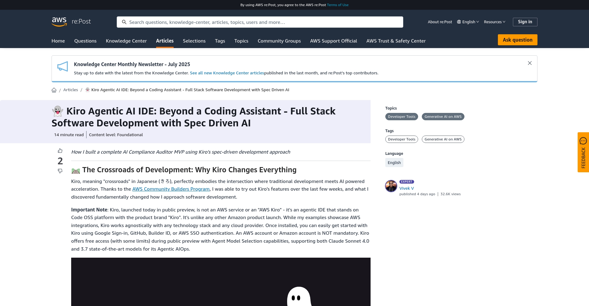 AWS 推出「Kiro」:2025年企业级AI助手详解与应用优势盘点