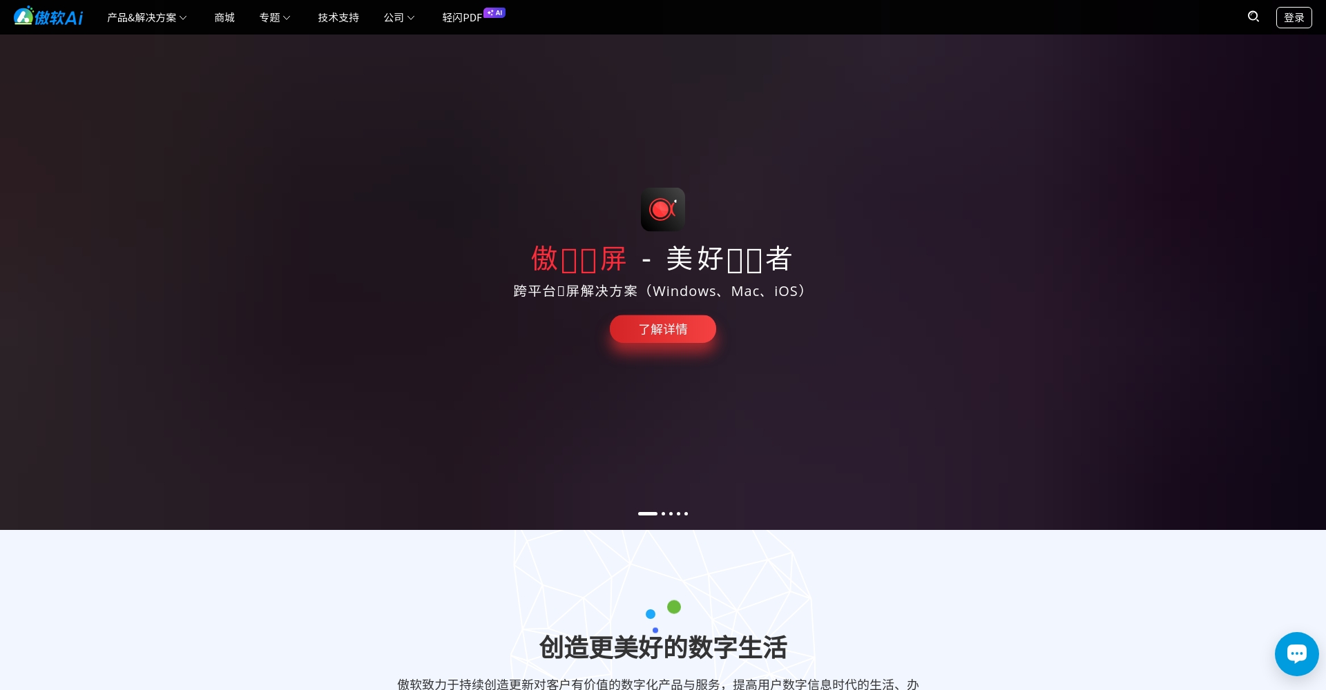 2025年9款免費去水印工具推薦:不用PS輕鬆移除圖片或視頻水印(新手也能快速上手)