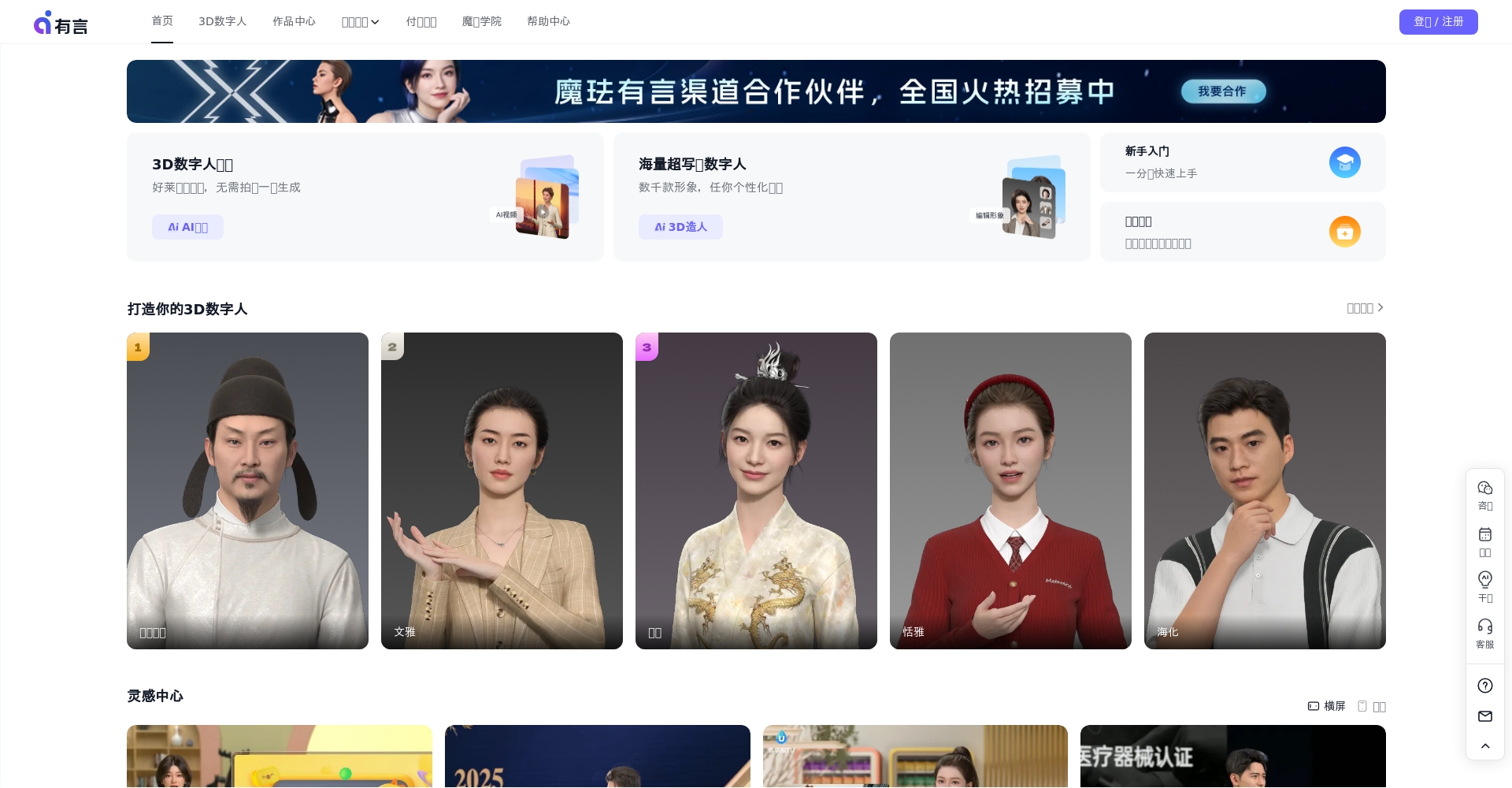2025年ai自动生成图工具推荐:8款设计师必备神器(免费&付费全面分析)