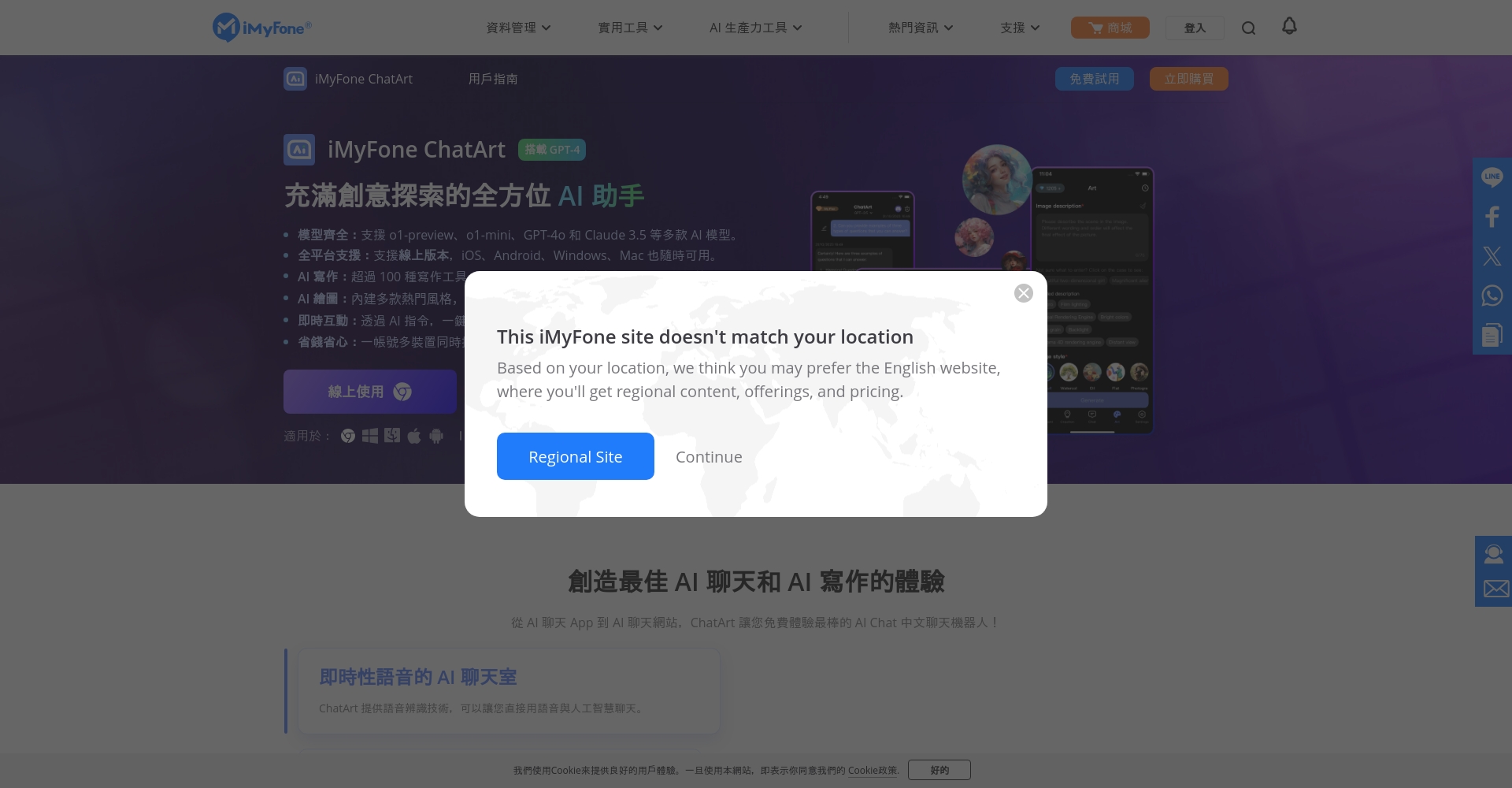 2025年AI产图工具全评测:设计师和内容创作者不可错过的10大生成神器