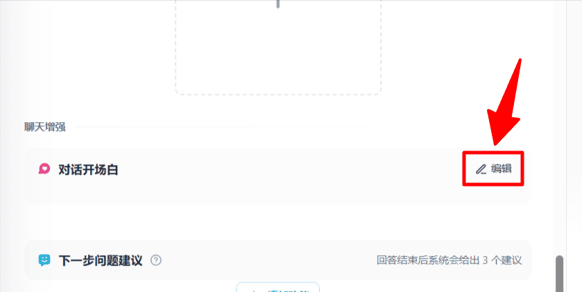 【AI风月】如何从零到一,创作一部高质量的互动 AI 角色扮演作品?