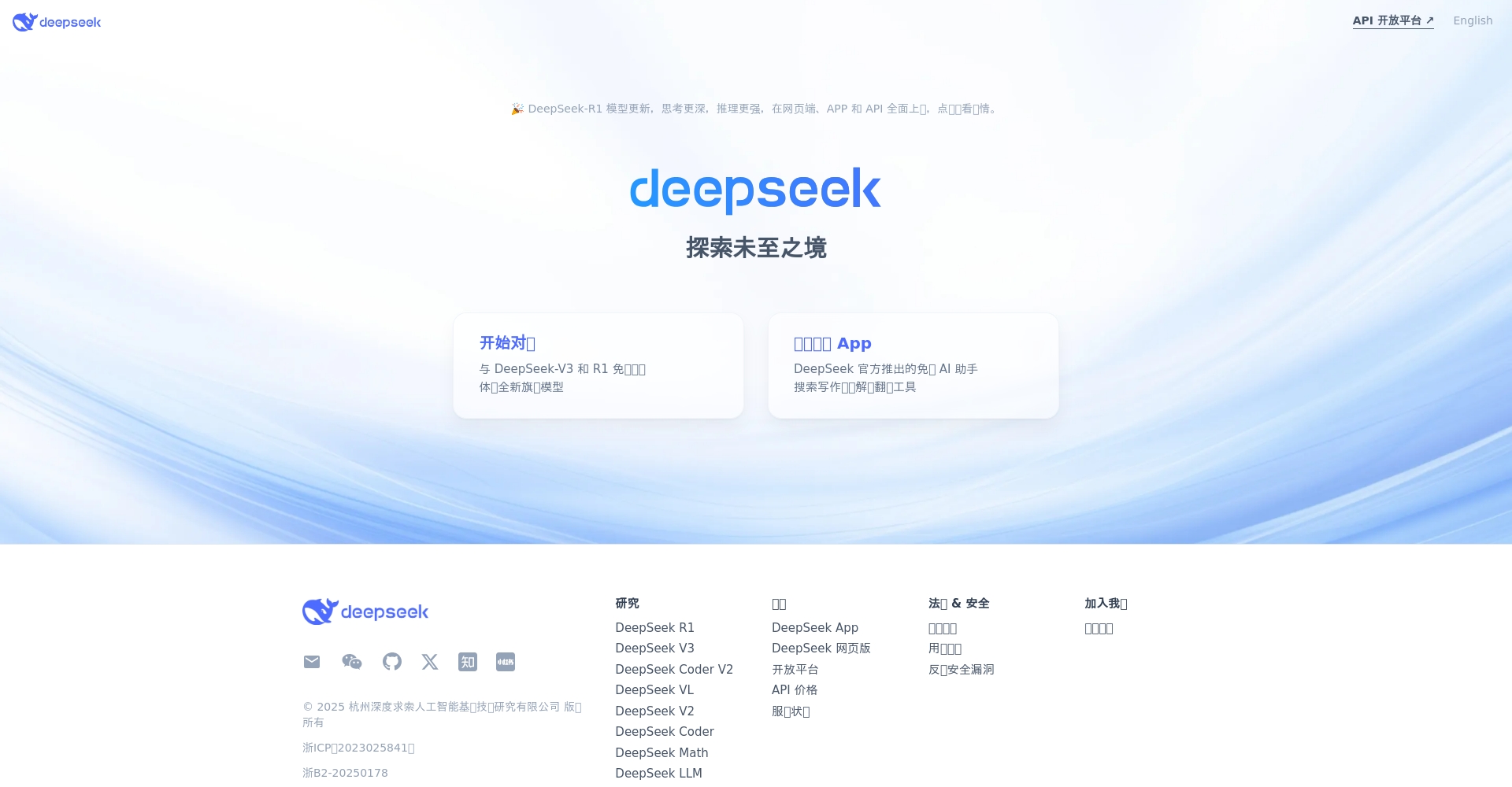 ChatGPT不能用?2025年快速解决方案与最佳替代工具推荐