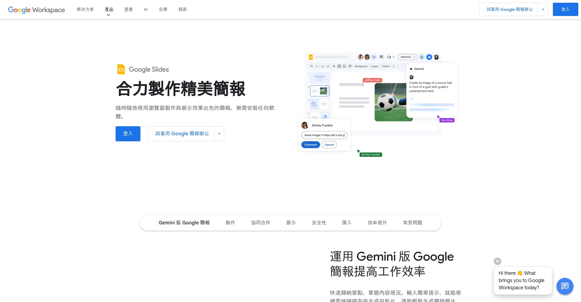 2025年AI生成简报工具推荐清单:9款提升效率的实用选择(附免费方案)