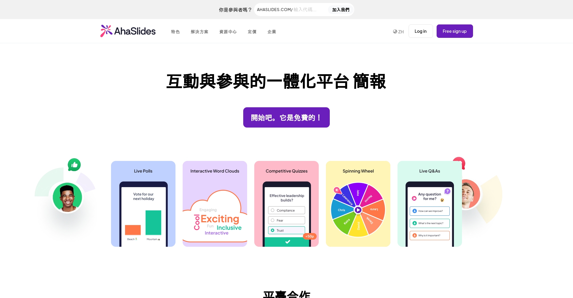 2025年AI生成简报工具推荐清单:9款提升效率的实用选择(附免费方案)