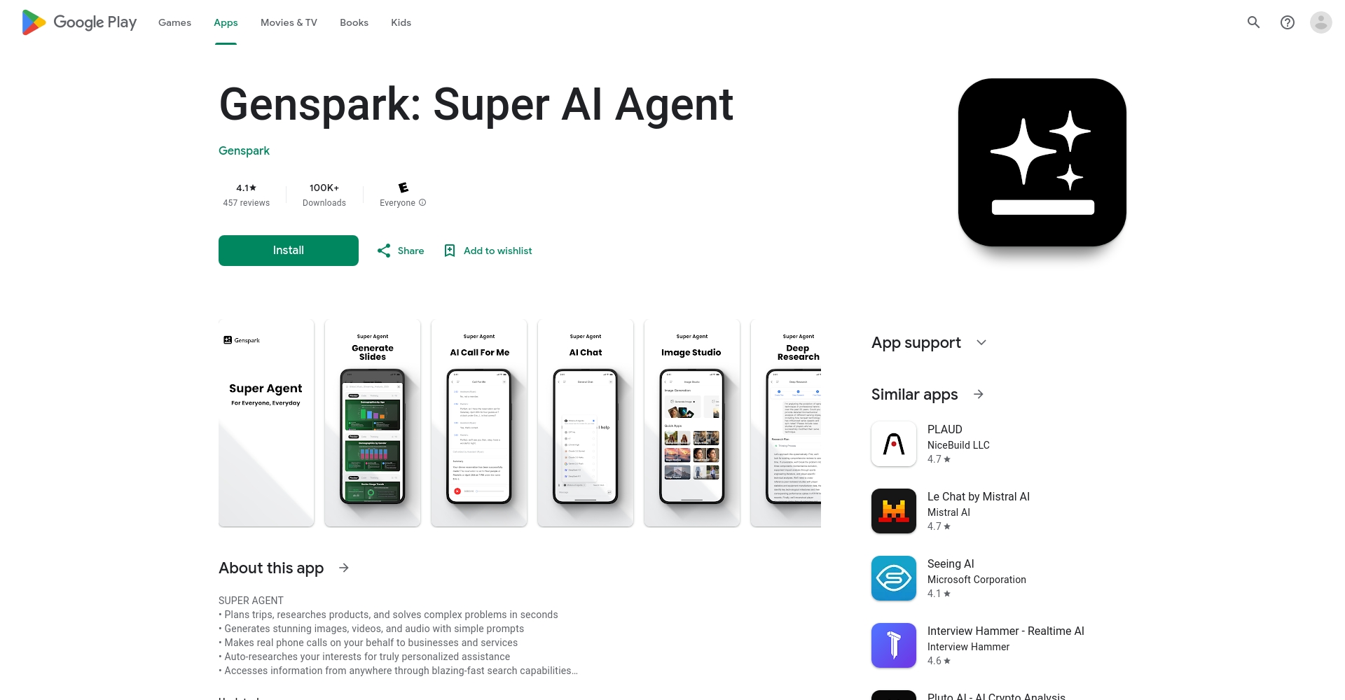 Genspark是什么?AI内容生成工具全方位解析及实用场景推荐