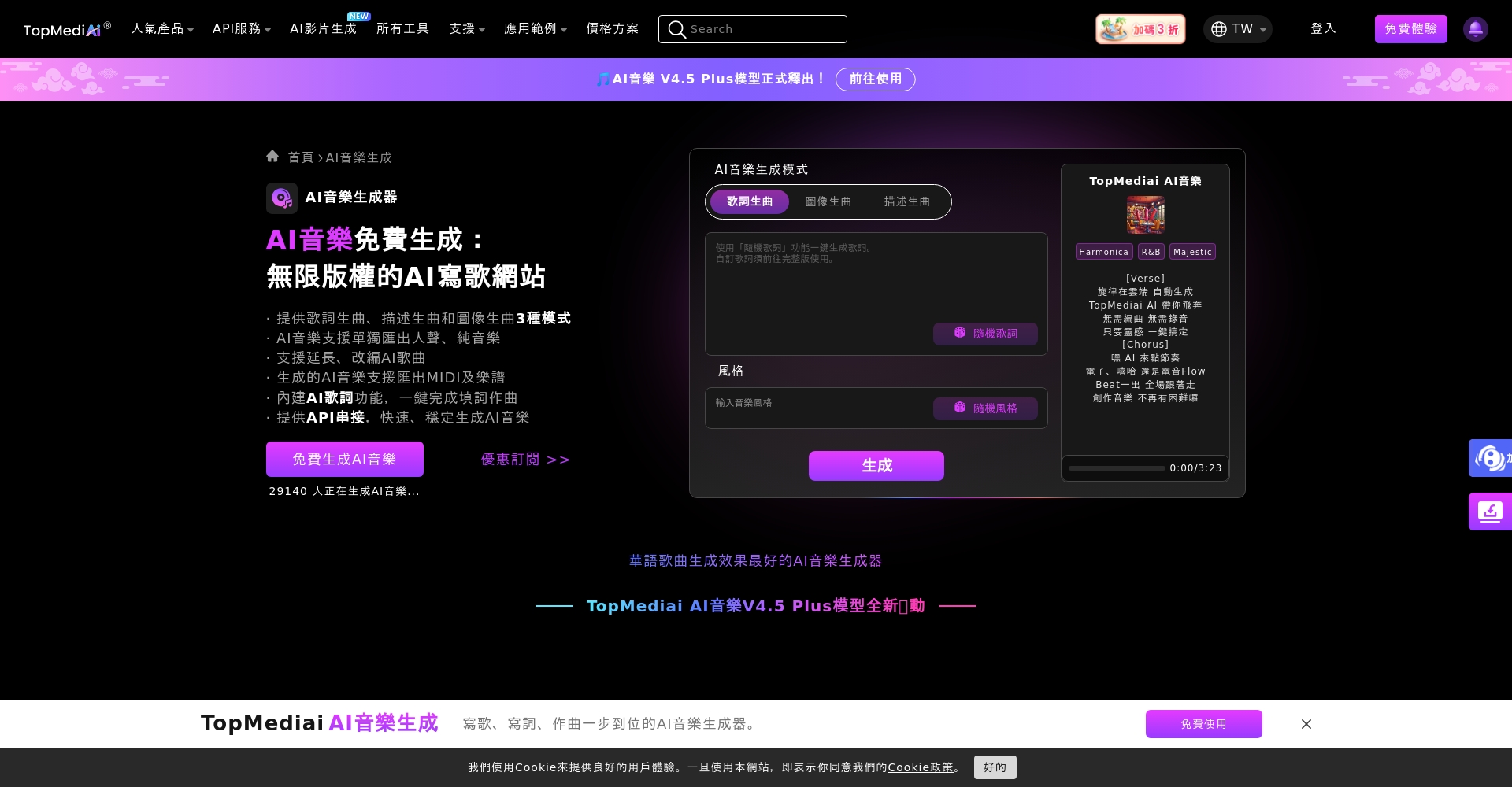 2025年AI写歌工具推荐:8款音乐人必备神器全评测(免费AI填词谱曲一步到位)