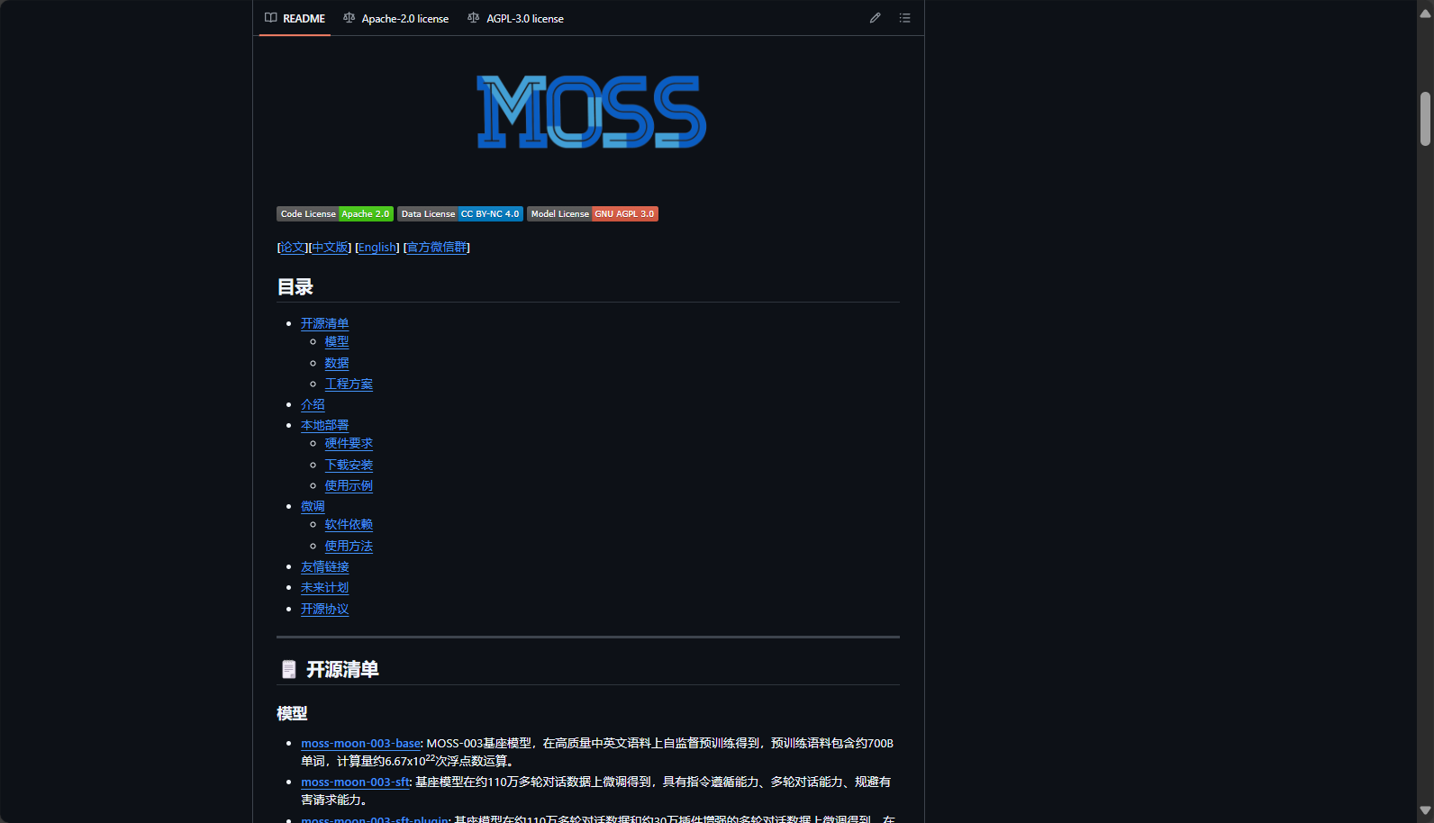 MOSS