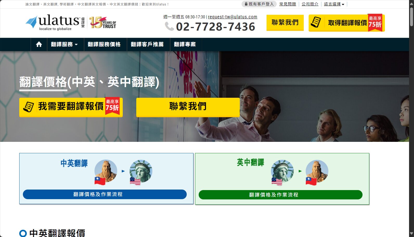 2025年最值得信赖的5家法律文件翻译服务推荐(专业严谨,价格透明)