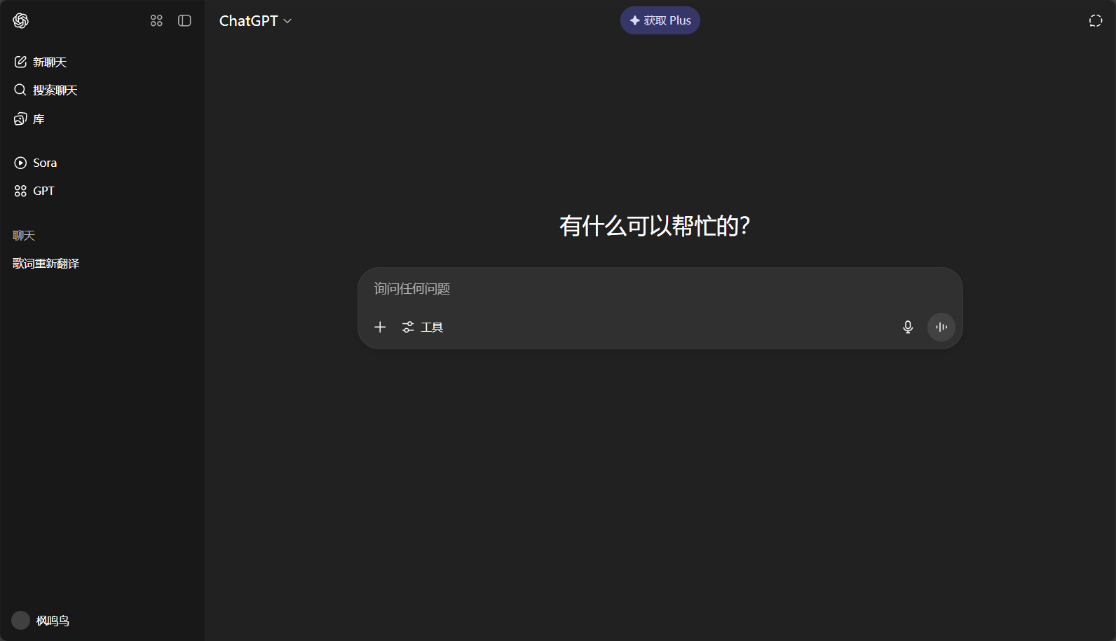 線上AI工具推薦:2025年10款最實用AI應用網站盤點(從內容生成到圖像處理全覆蓋)