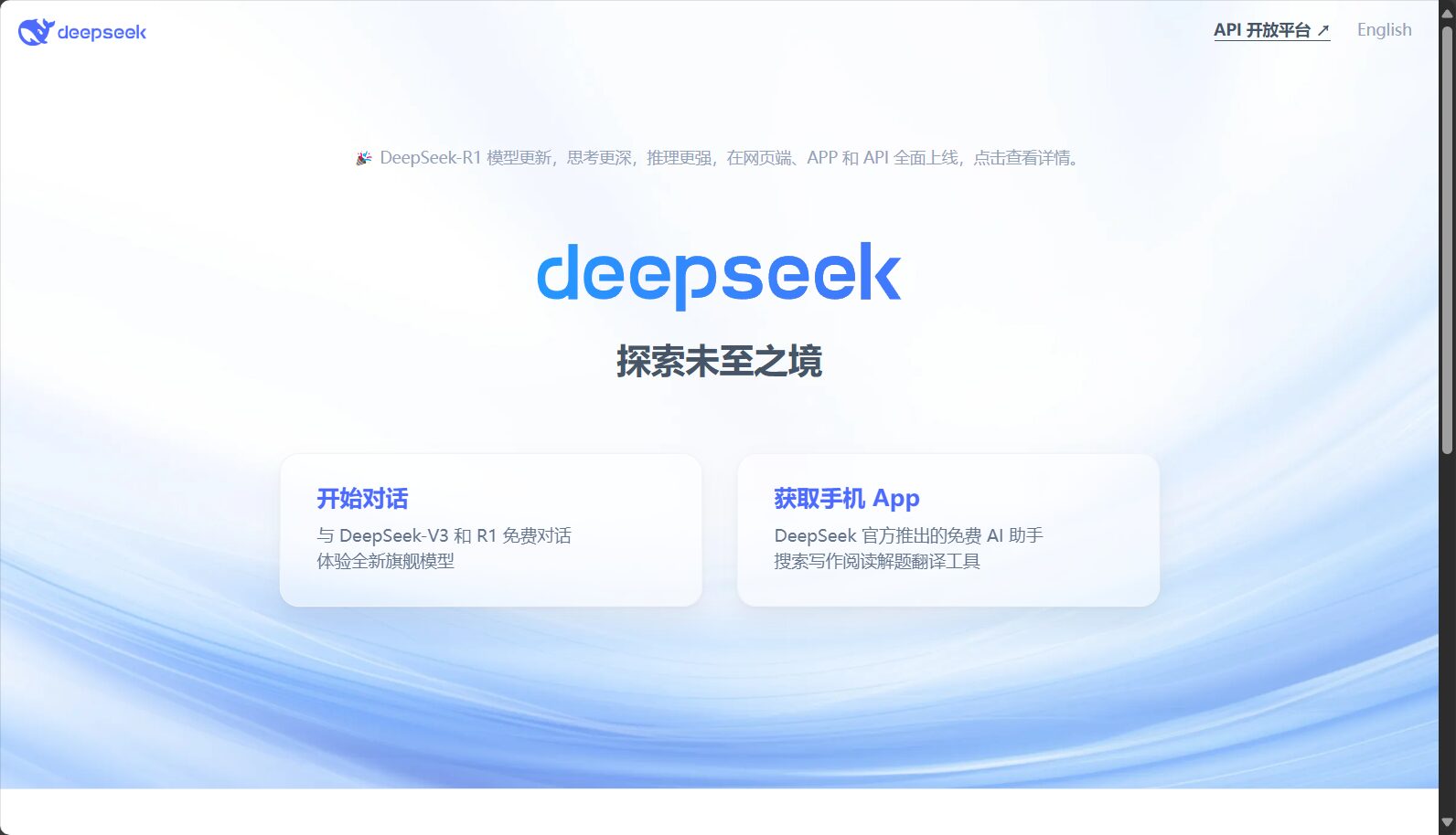 線上AI工具推薦:2025年10款最實用AI應用網站盤點(從內容生成到圖像處理全覆蓋)