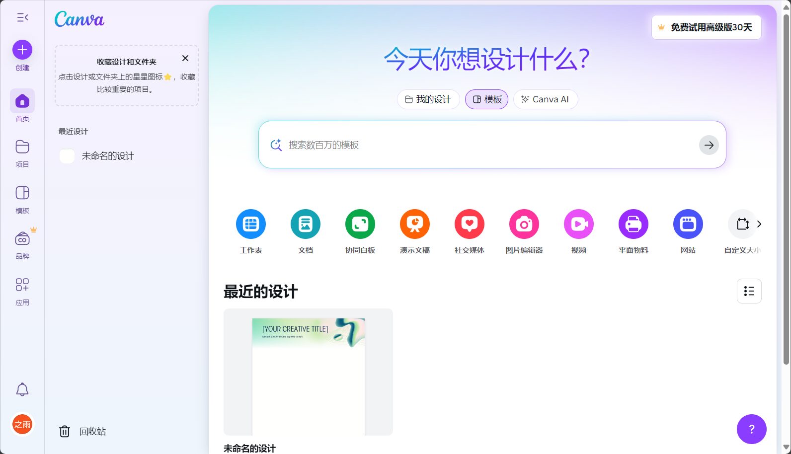 ai素材网站排行榜:2025年最值得收藏的10个免费设计资源平台