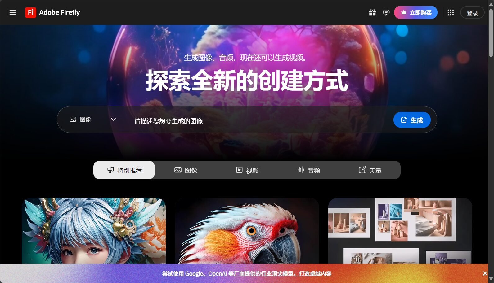 ai素材网站排行榜:2025年最值得收藏的10个免费设计资源平台