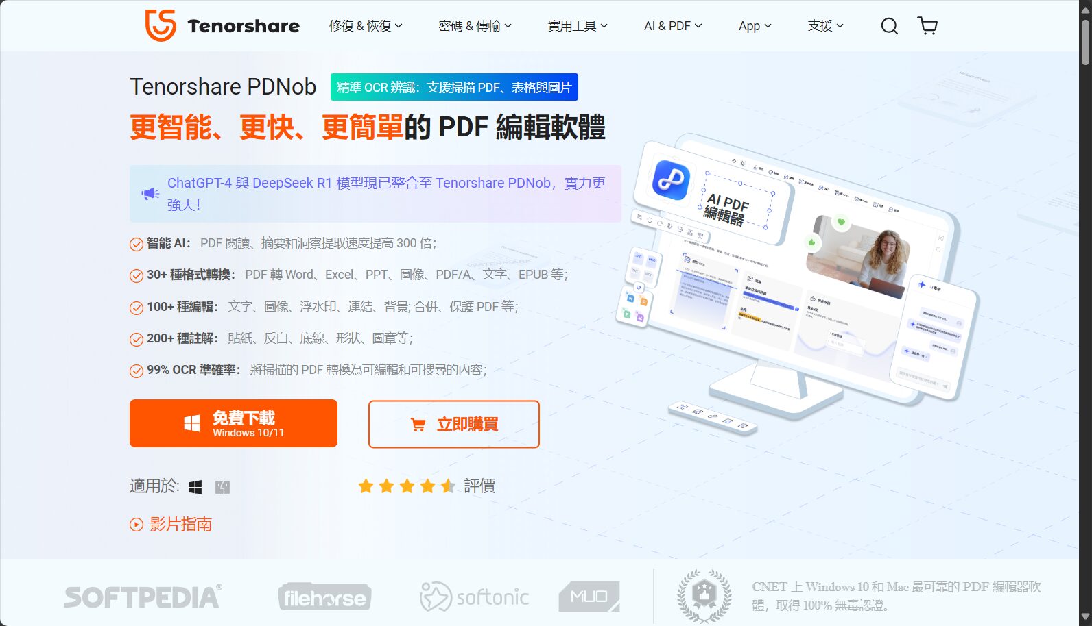 写作引用格式大全:2025年常用AI写作平台引用格式整理与入门指引