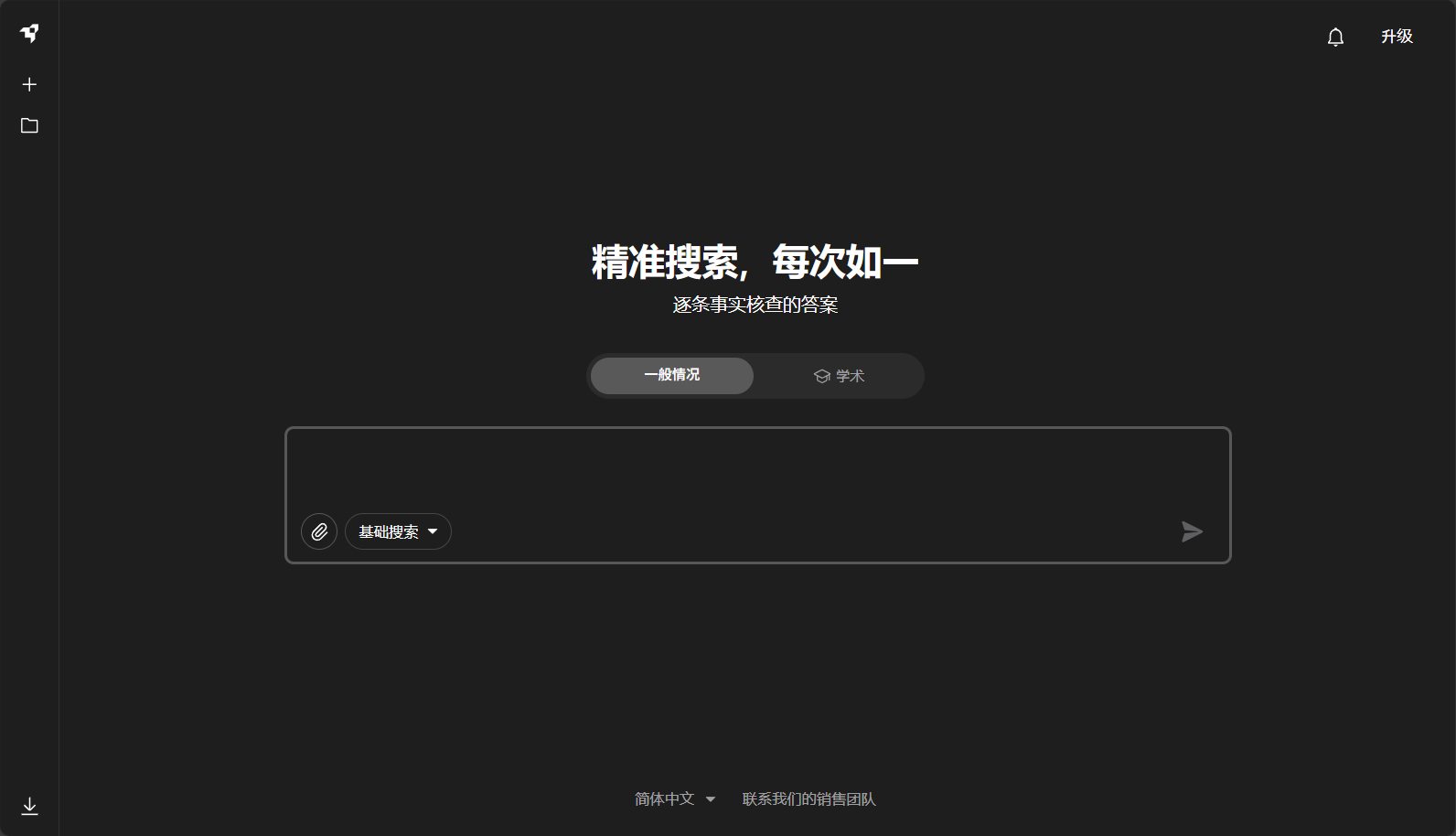 Liner AI高效知识整理工具介绍:学生和职场人士如何用Liner提升学习效率?
