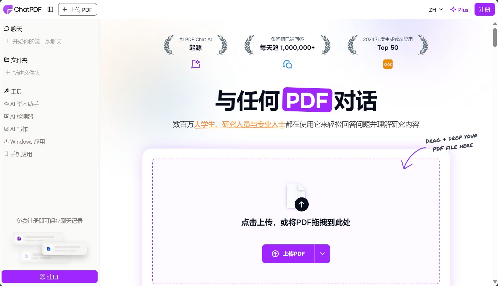 2025年十大热门AI程式推荐:提升工作效率的必备工具清单
