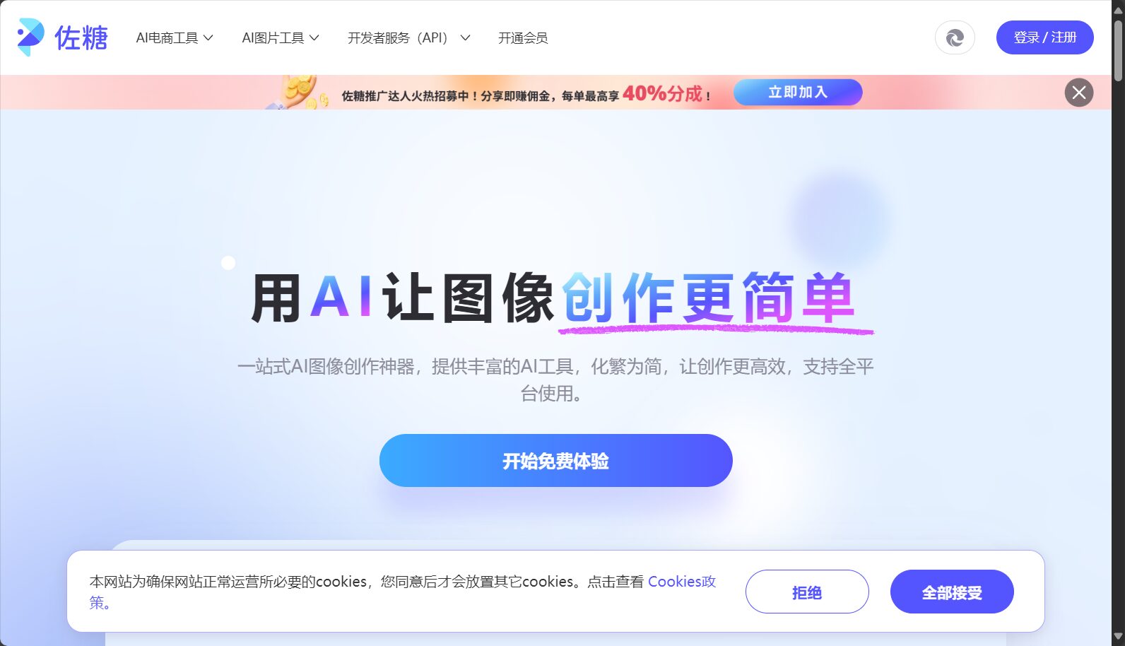 模糊照片瞬间变清晰:2025年10款最佳AI图片修复工具推荐与对比