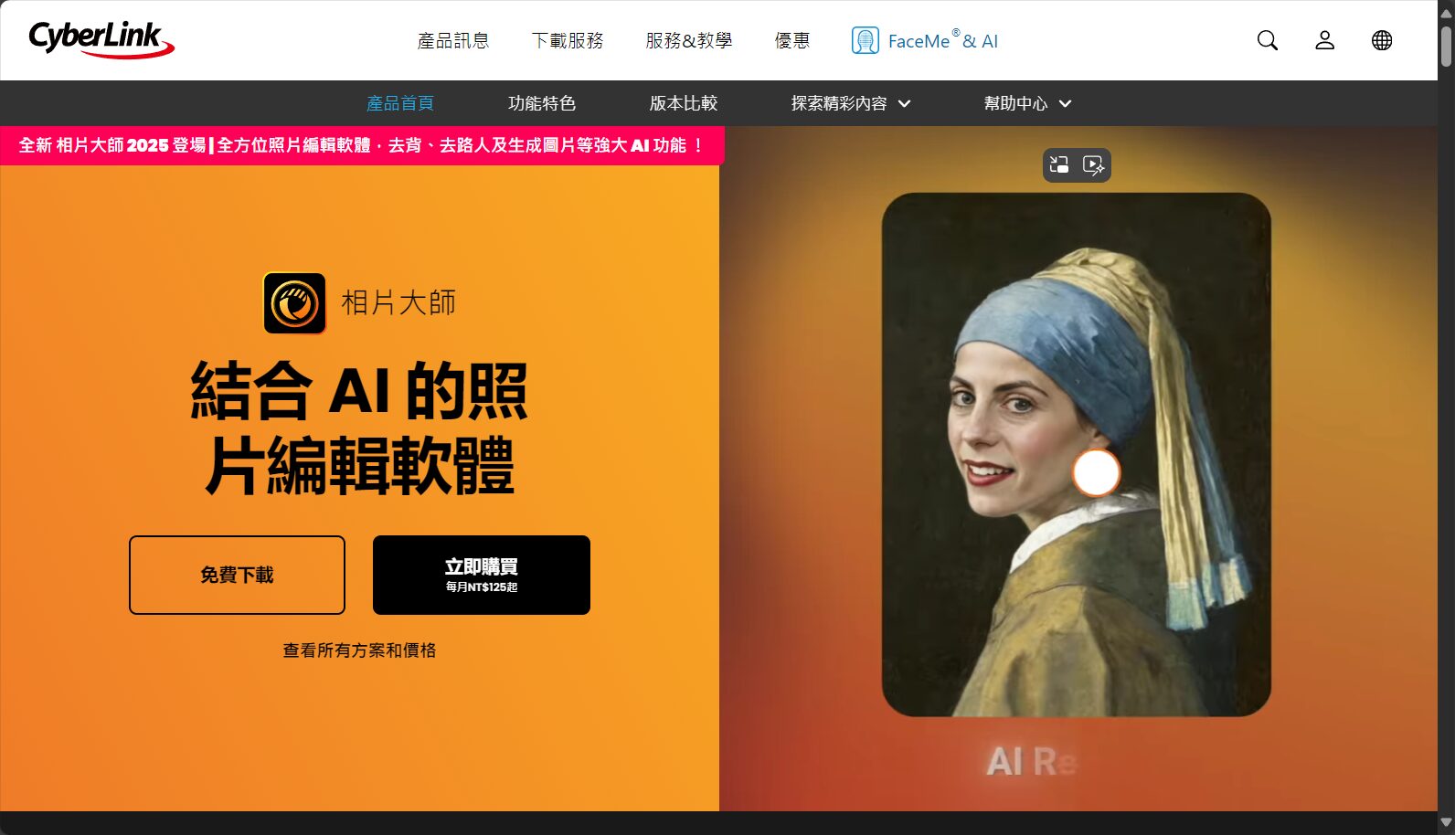 模糊照片瞬间变清晰:2025年10款最佳AI图片修复工具推荐与对比