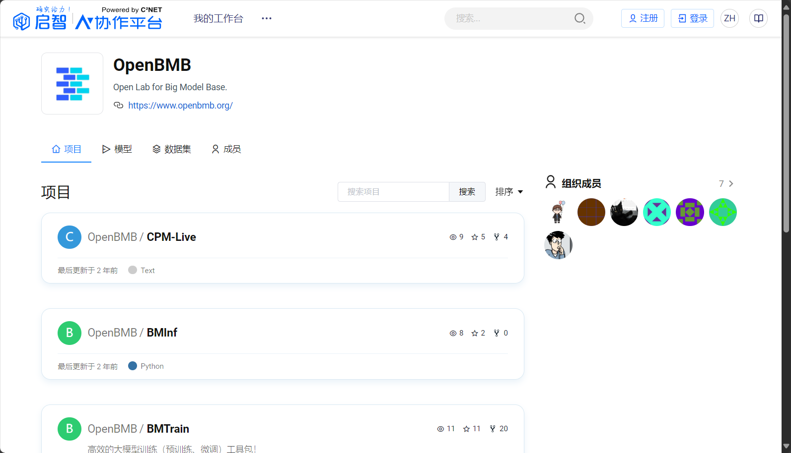 OpenBMB