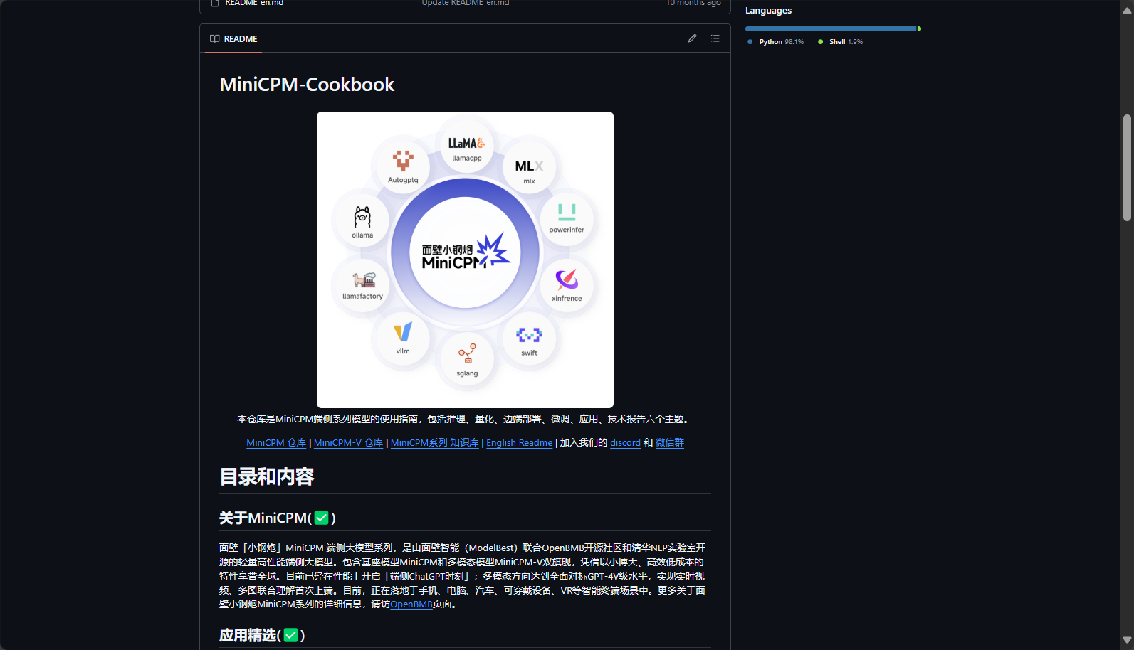 OpenBMB