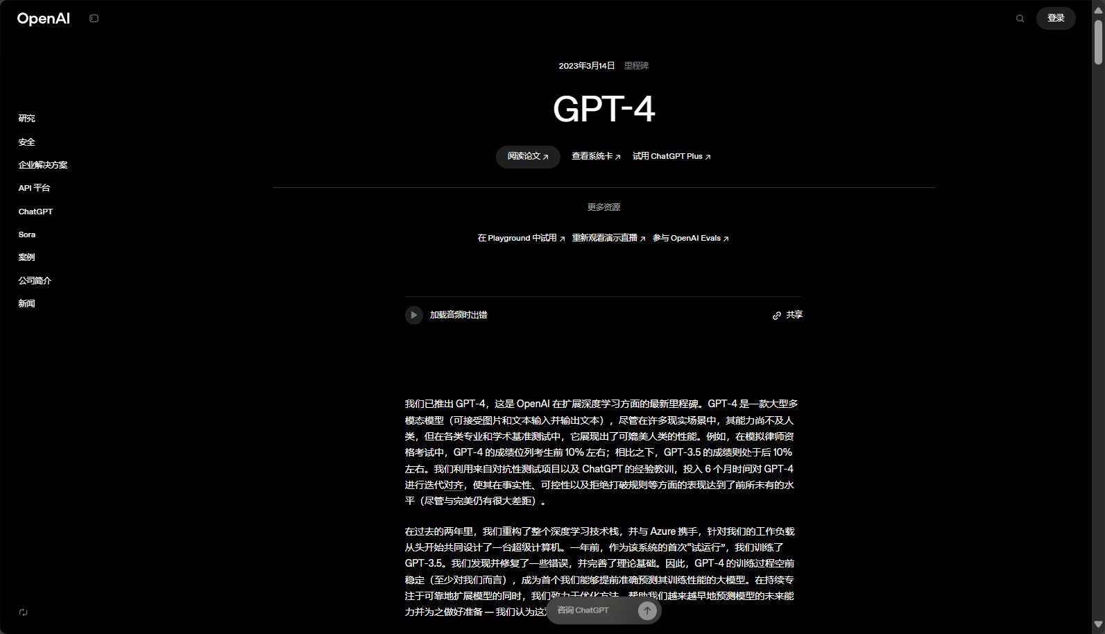 2025年10部不可错过的AI创作恐怖小说推荐(含阅读平台与生成工具)